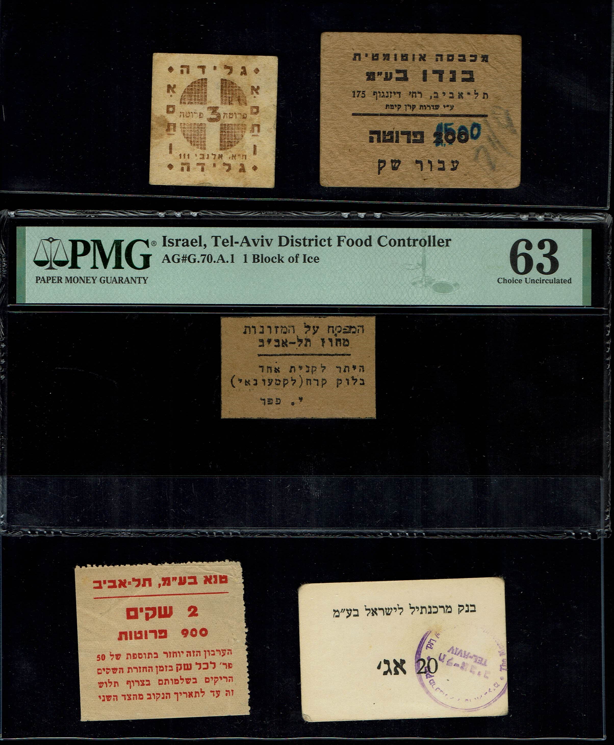 Paper Money Tokens - Palestine / Eretz Israel - Lot of 63 Paper Money Tokens in Subject of Business Companies - 1 23