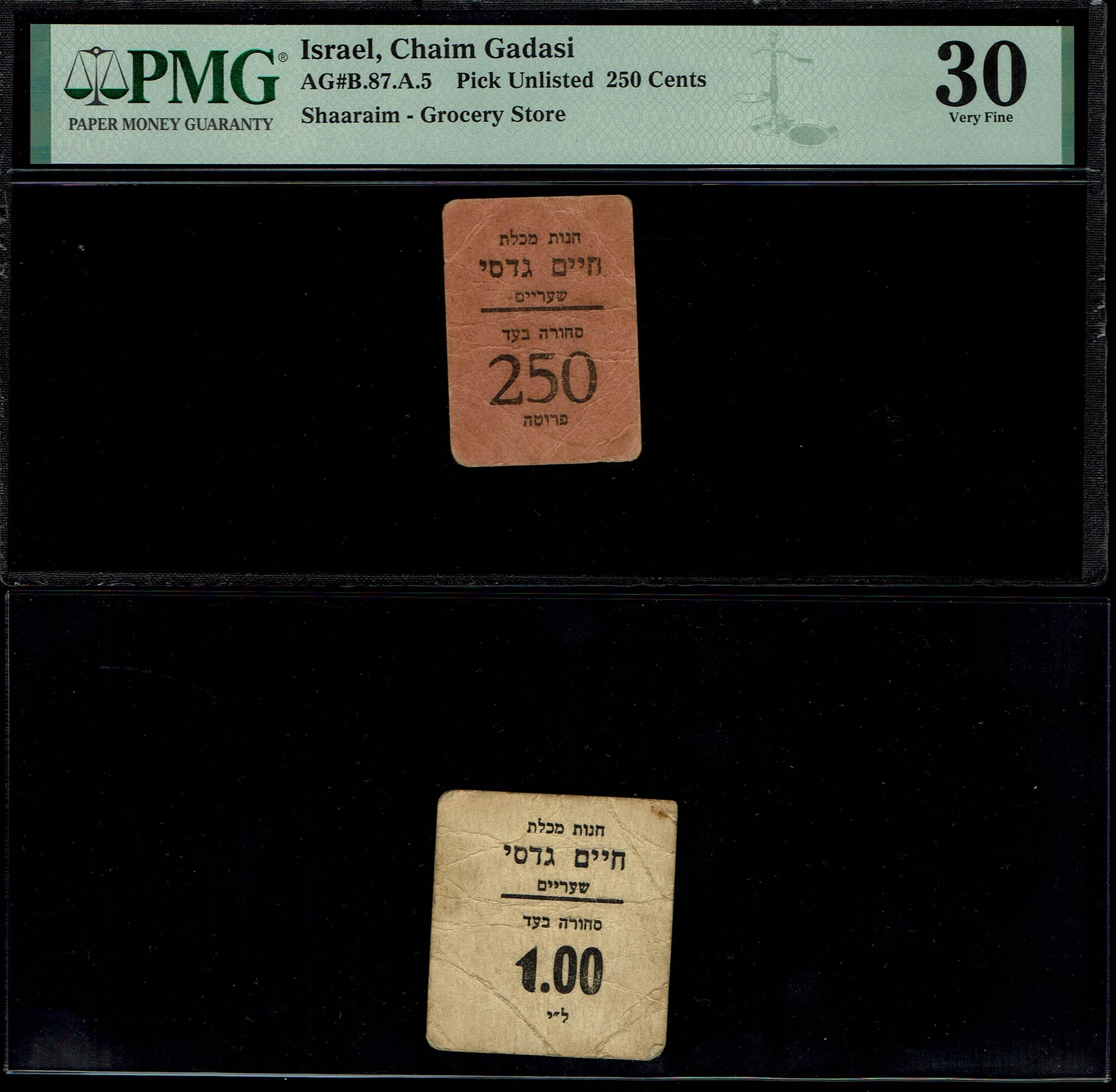 Paper Money Tokens - Palestine / Eretz Israel - Lot of 97 Paper Money Tokens Related to Grocery Stores - 1 55