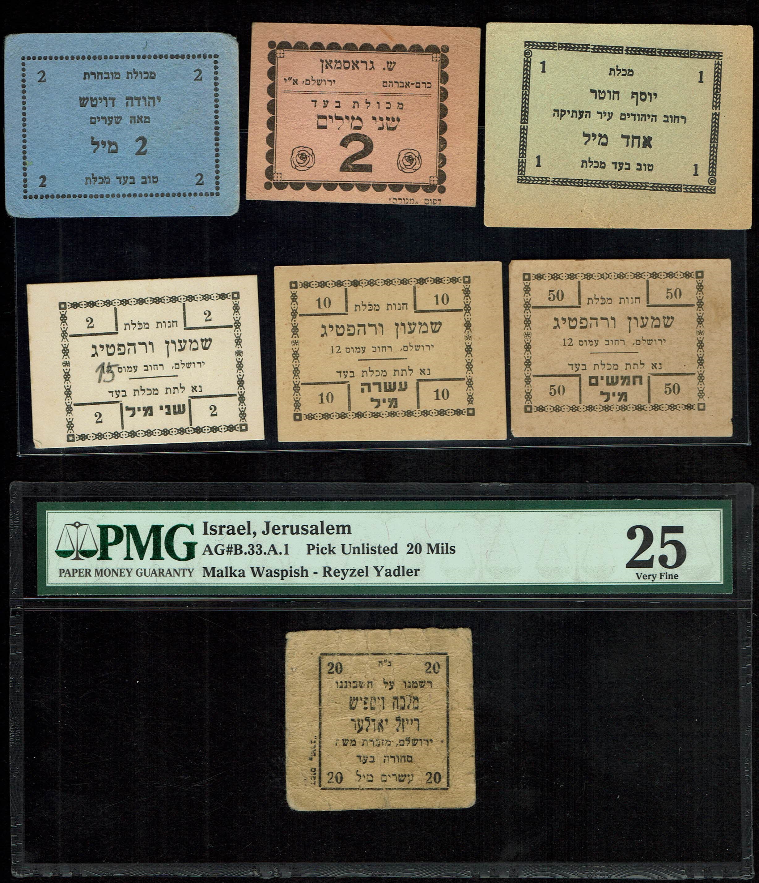 Paper Money Tokens - Palestine / Eretz Israel - Lot of 97 Paper Money Tokens Related to Grocery Stores - 1 13