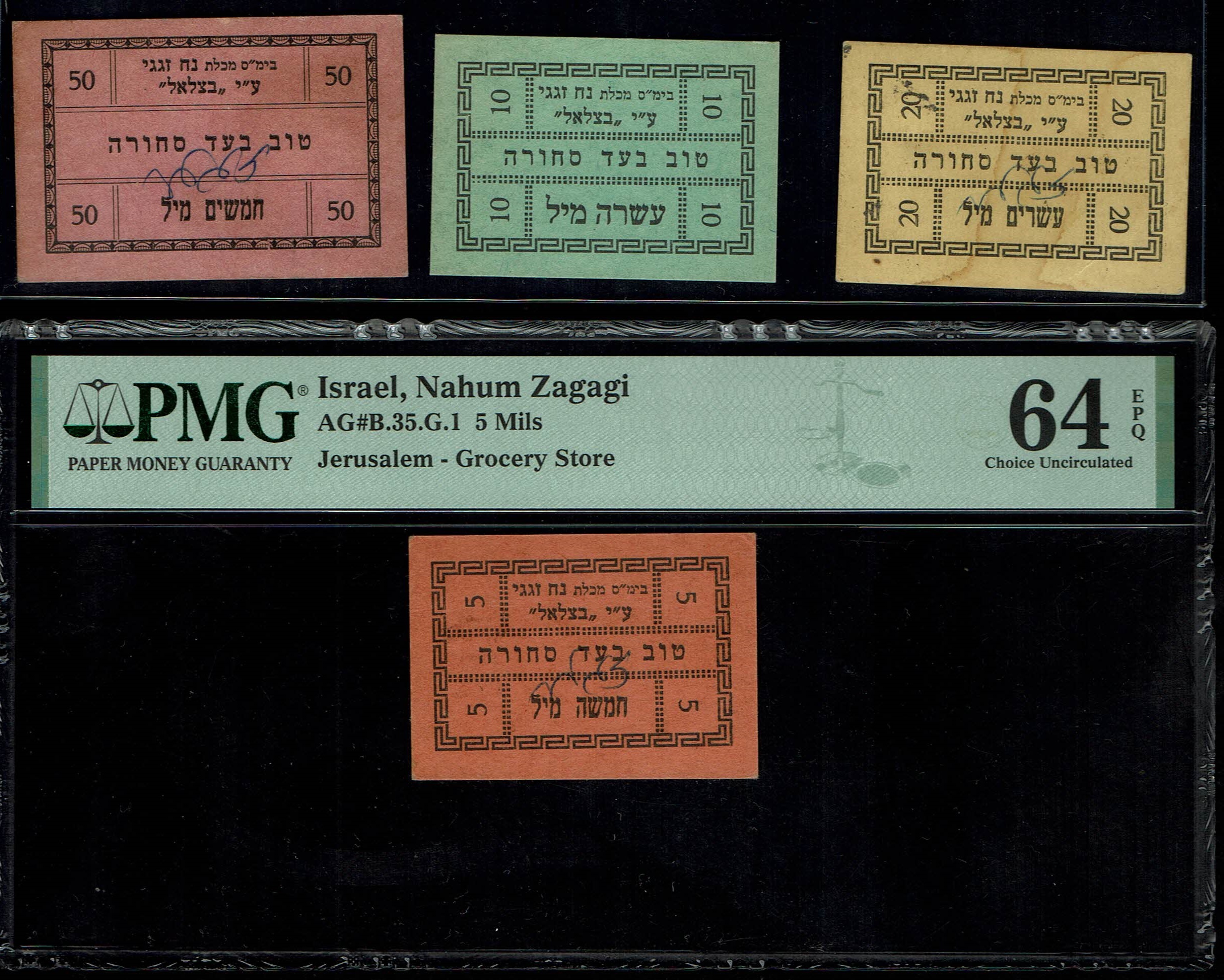 Paper Money Tokens - Palestine / Eretz Israel - Lot of 97 Paper Money Tokens Related to Grocery Stores - 1 15