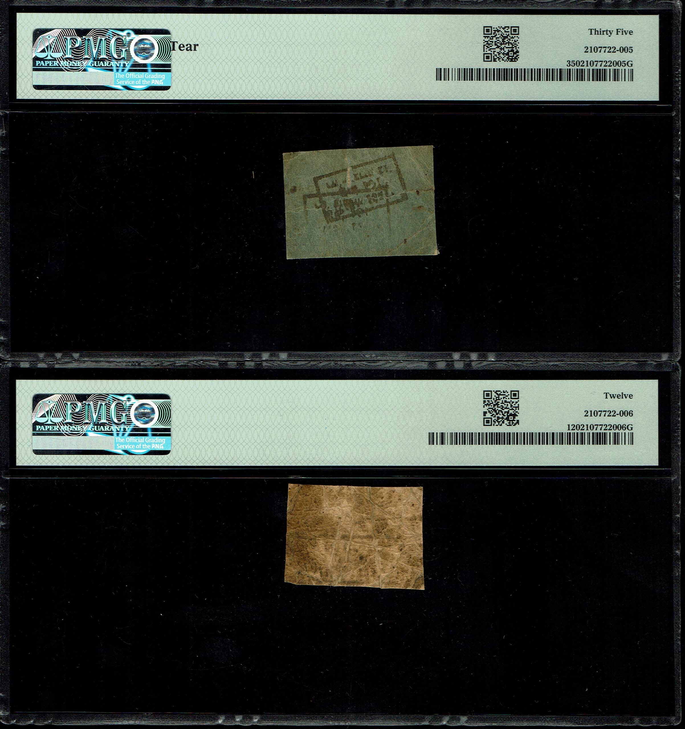 Paper Money Tokens - Palestine / Eretz Israel - Lot of 97 Paper Money Tokens Related to Grocery Stores - 1 20
