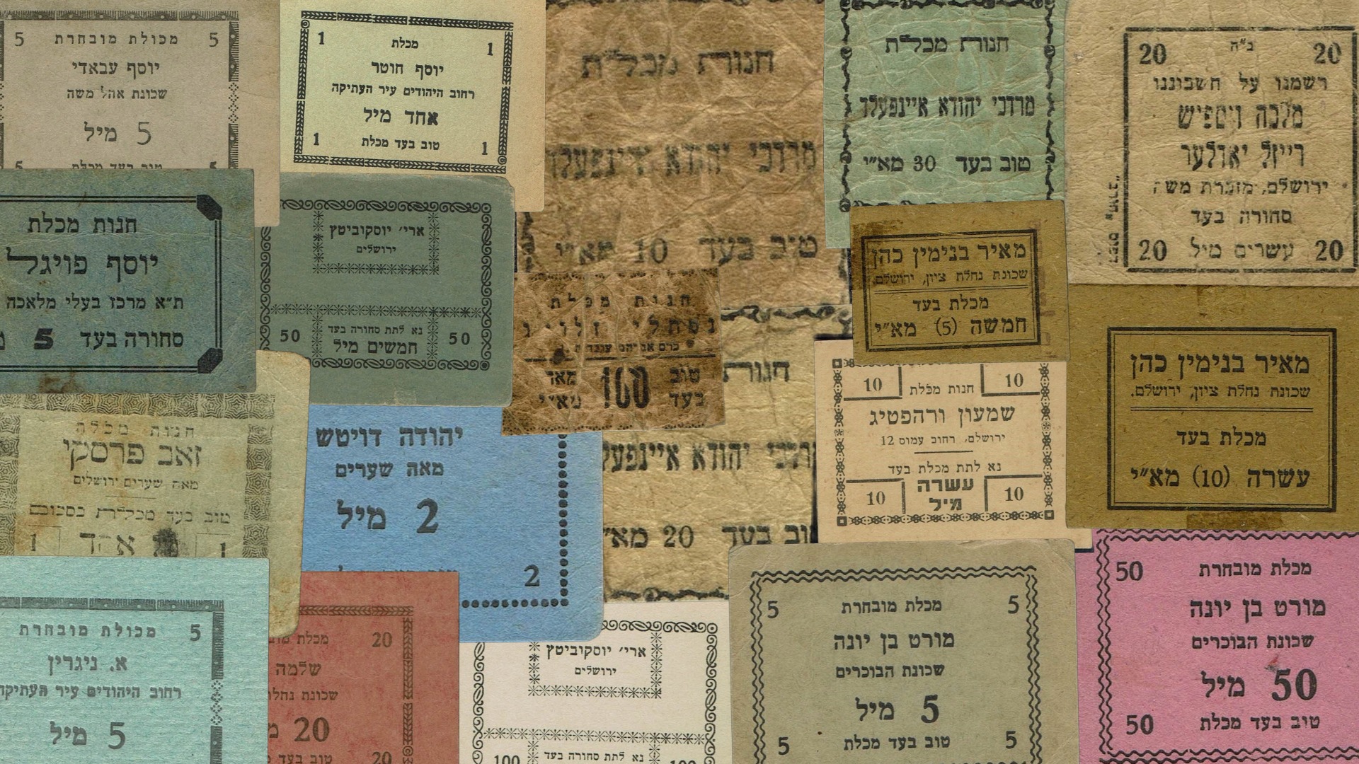 Paper Money Tokens - Palestine / Eretz Israel - Lot of 97 Paper Money Tokens Related to Grocery Stores - 1 0