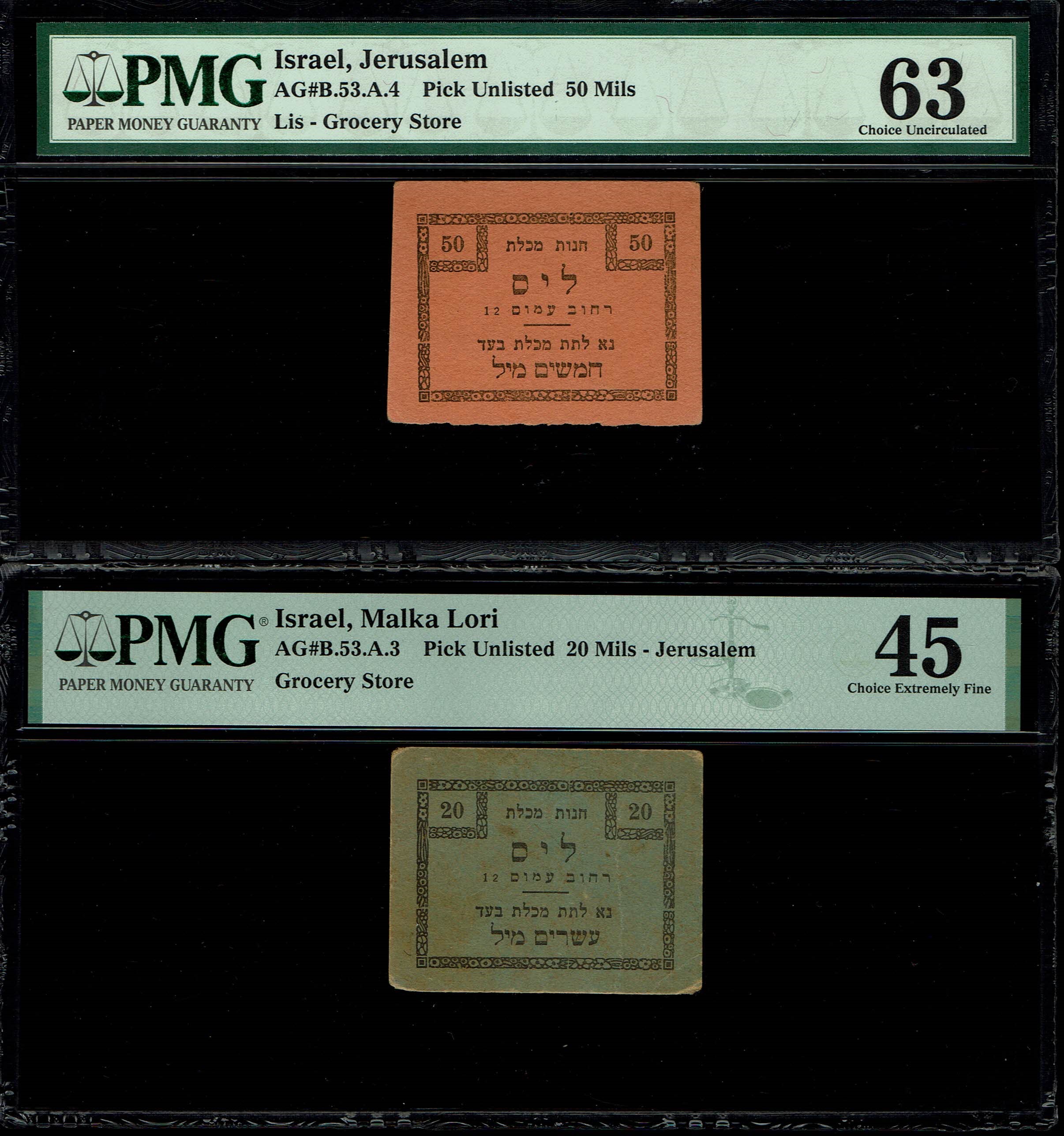 Paper Money Tokens - Palestine / Eretz Israel - Lot of 97 Paper Money Tokens Related to Grocery Stores - 1 33