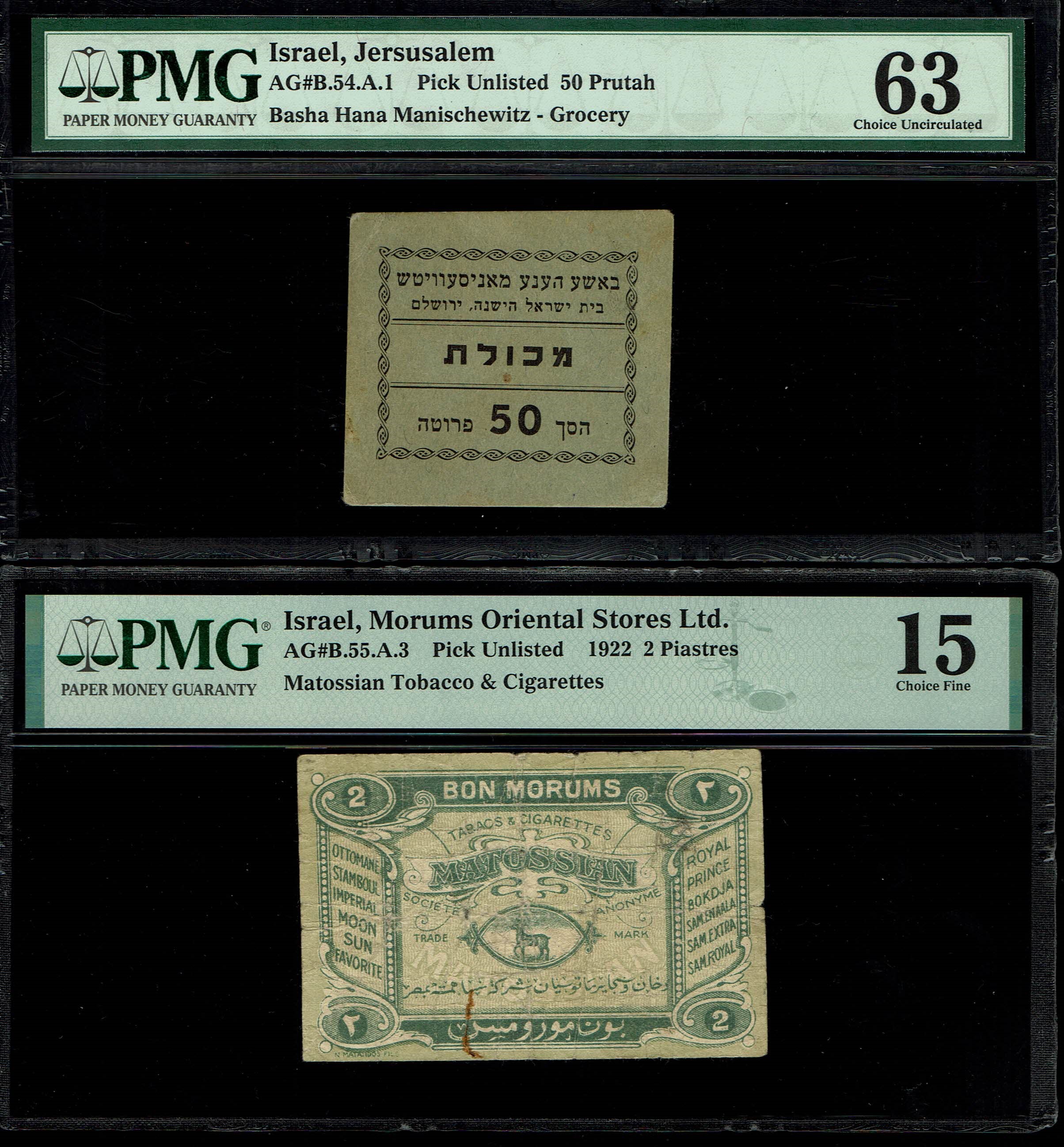 Paper Money Tokens - Palestine / Eretz Israel - Lot of 97 Paper Money Tokens Related to Grocery Stores - 1 35
