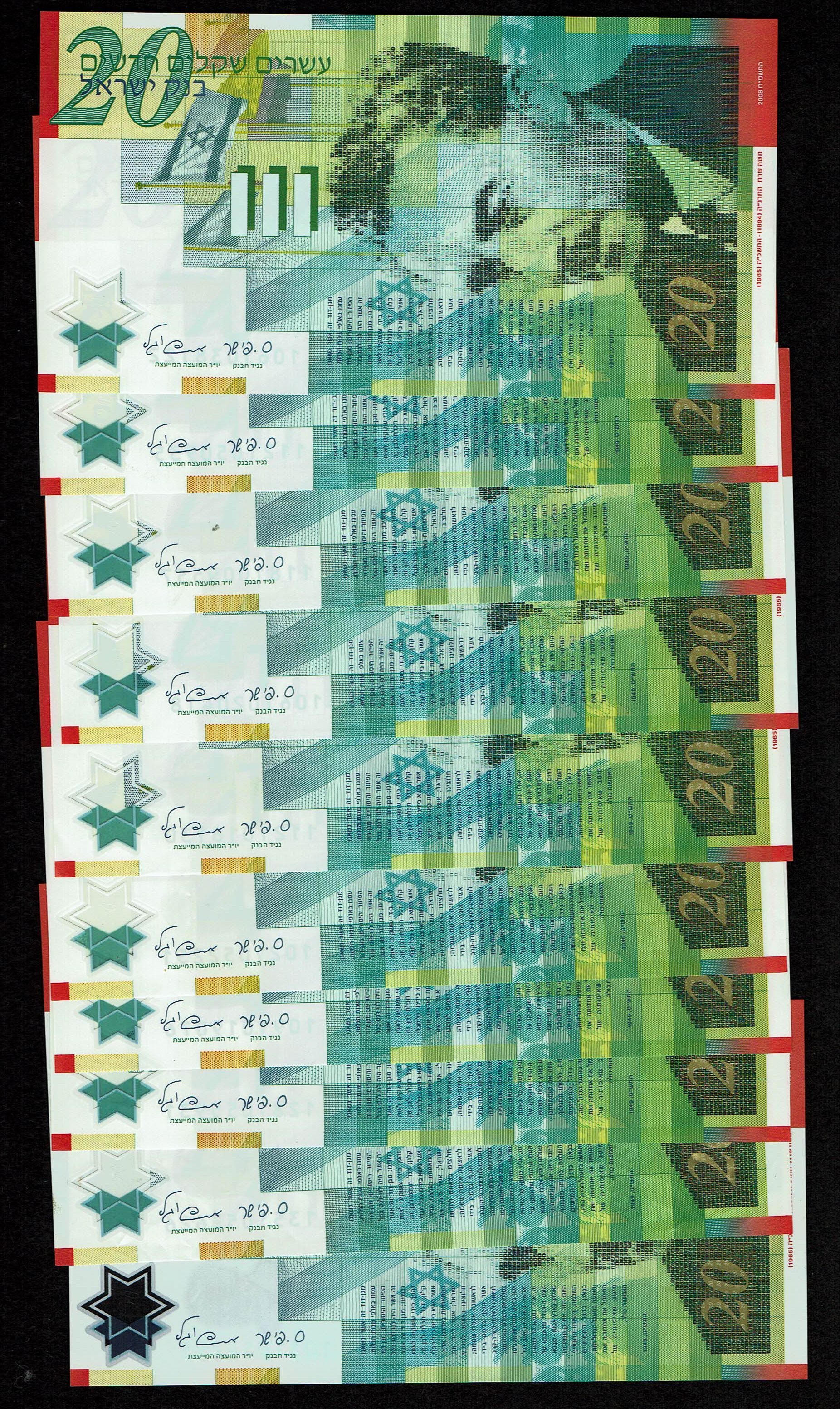 Israel - 20 New Shekels 2008 - "60 Years commemorative" - Lot of 100 banknotes - XF - 1 2