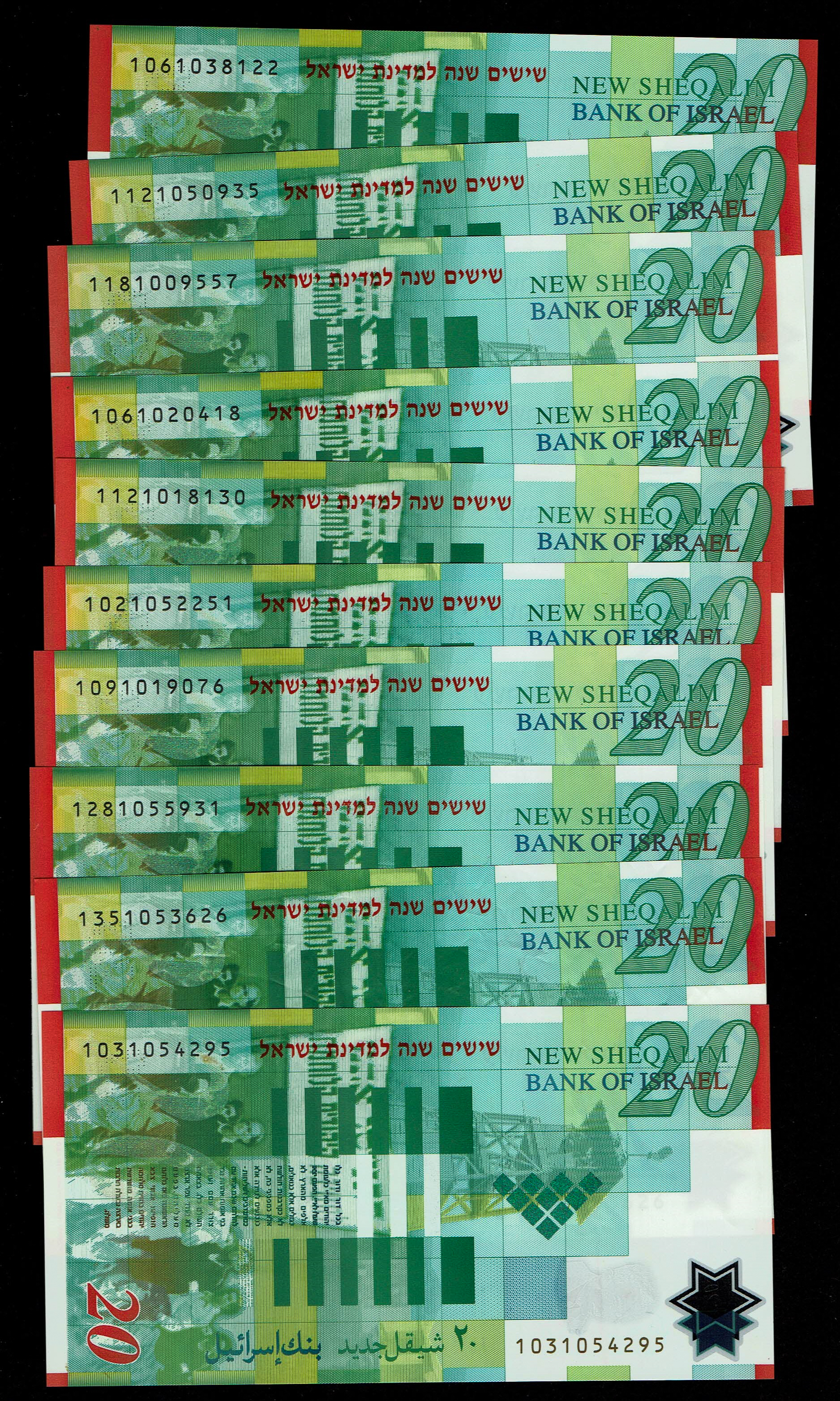 Israel - 20 New Shekels 2008 - "60 Years commemorative" - Lot of 100 banknotes - XF - 1 3