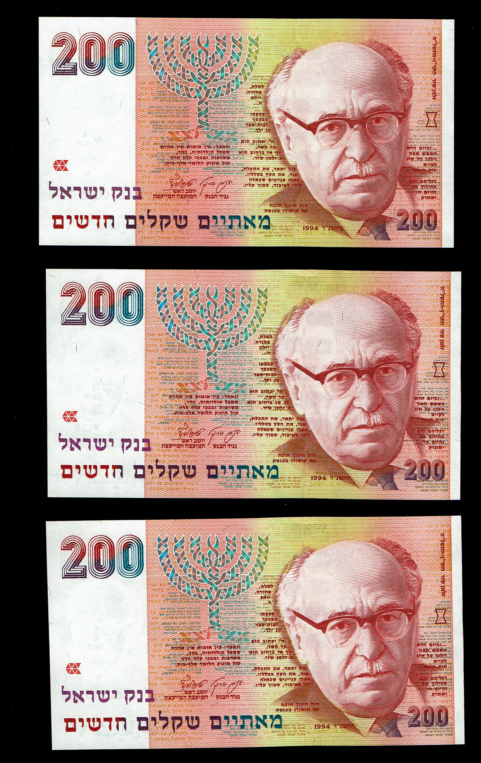Israel - Set of 39 banknotes from the new shekel series, 1, 5, 10, 20, 50, 100 and 200 Shekels 1986, 1987, 1991 ... - 1 26