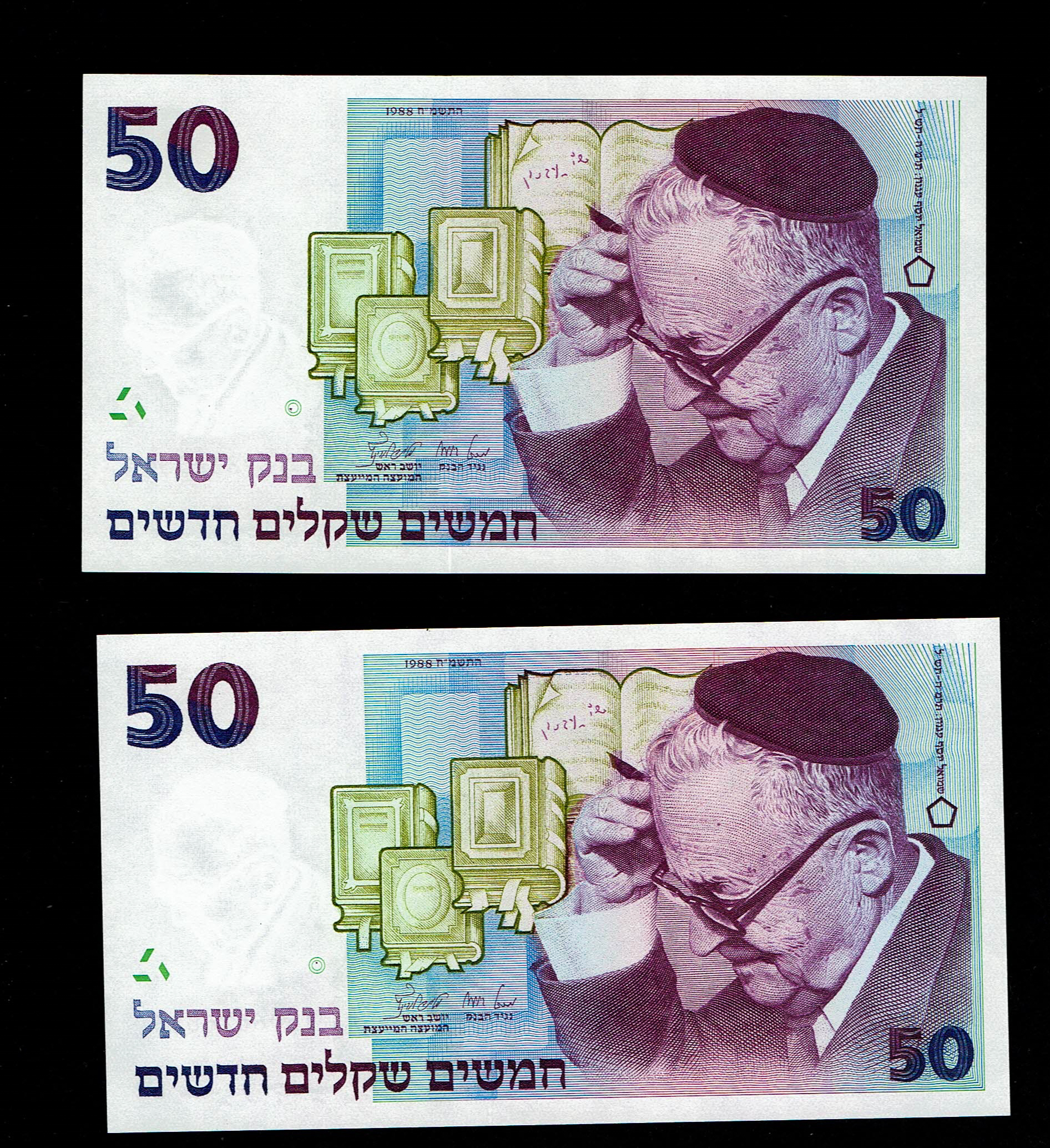 Israel - Set of 39 banknotes from the new shekel series, 1, 5, 10, 20, 50, 100 and 200 Shekels 1986, 1987, 1991 ... - 1 20