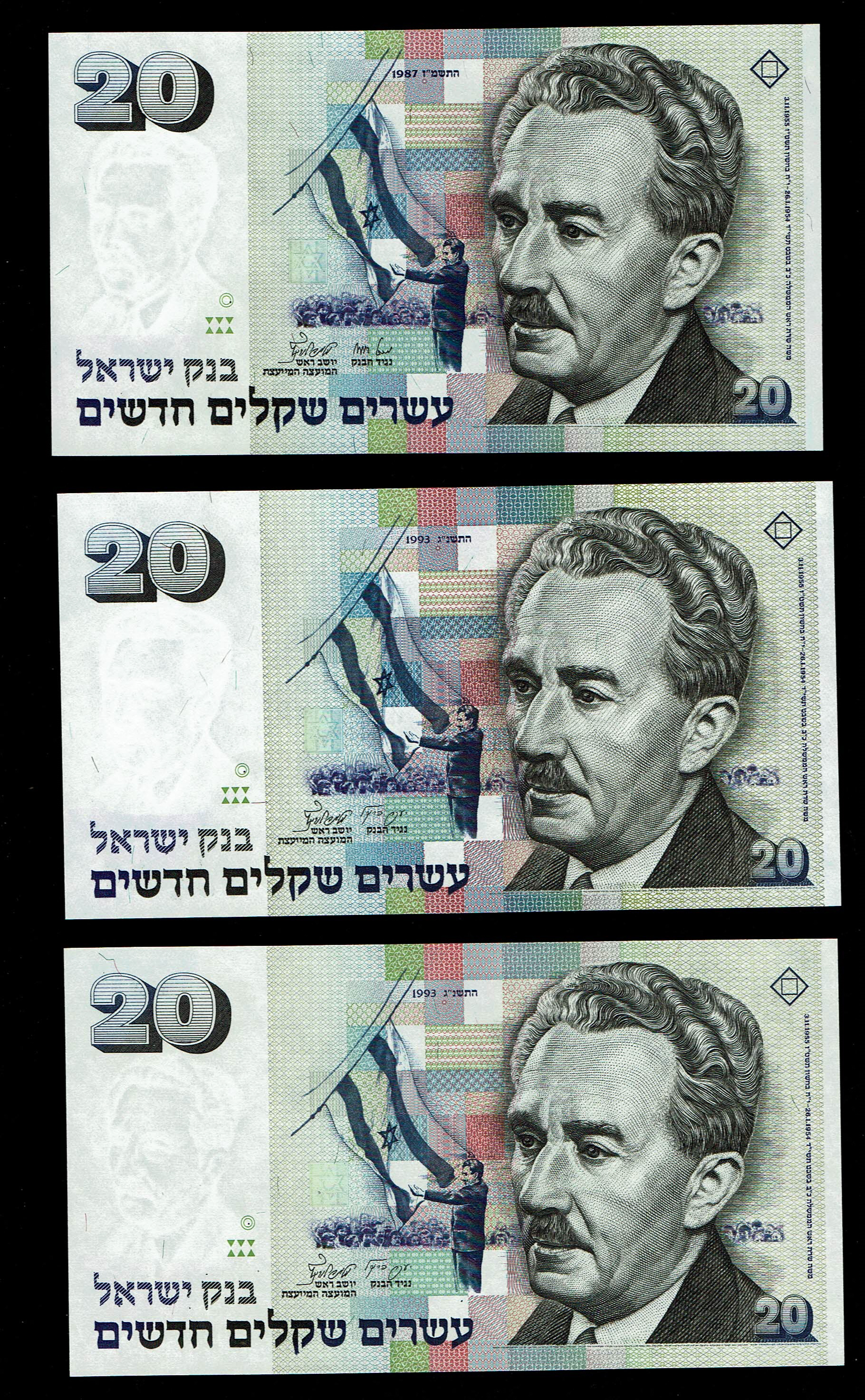 Israel - Set of 39 banknotes from the new shekel series, 1, 5, 10, 20, 50, 100 and 200 Shekels 1986, 1987, 1991 ... - 1 14