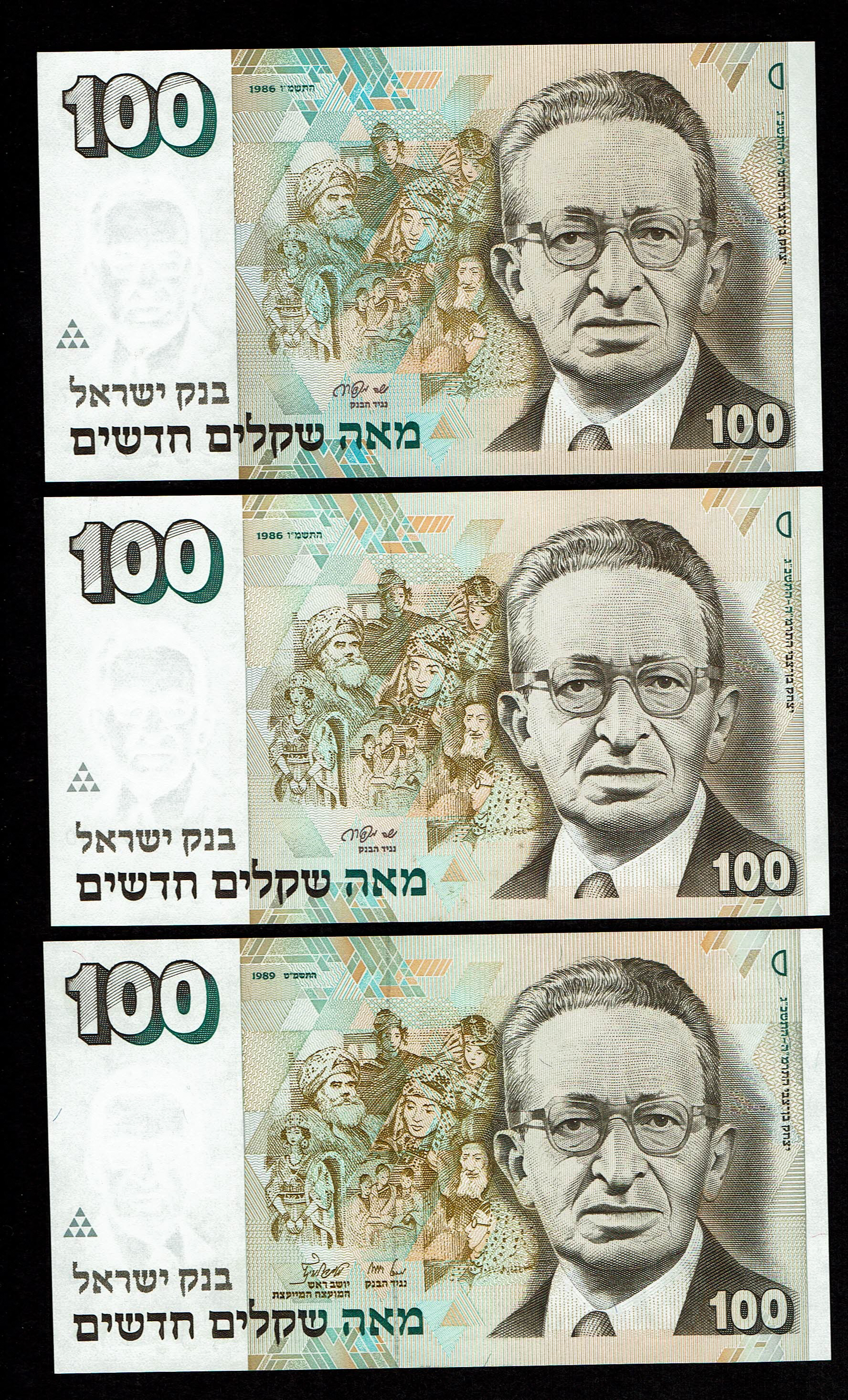 Israel - Set of 39 banknotes from the new shekel series, 1, 5, 10, 20, 50, 100 and 200 Shekels 1986, 1987, 1991 ... - 1 24
