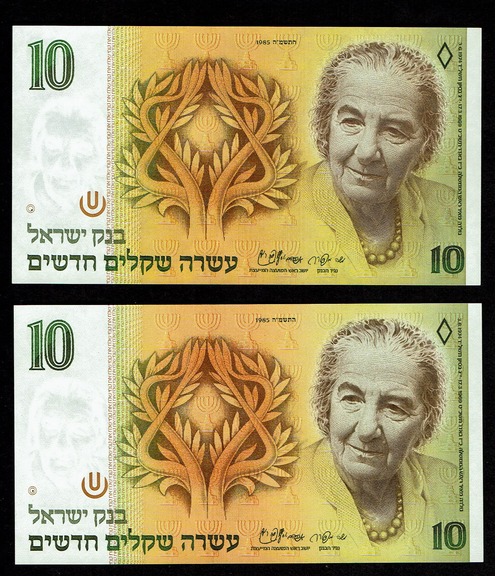 Israel - Set of 39 banknotes from the new shekel series, 1, 5, 10, 20, 50, 100 and 200 Shekels 1986, 1987, 1991 ... - 1 12