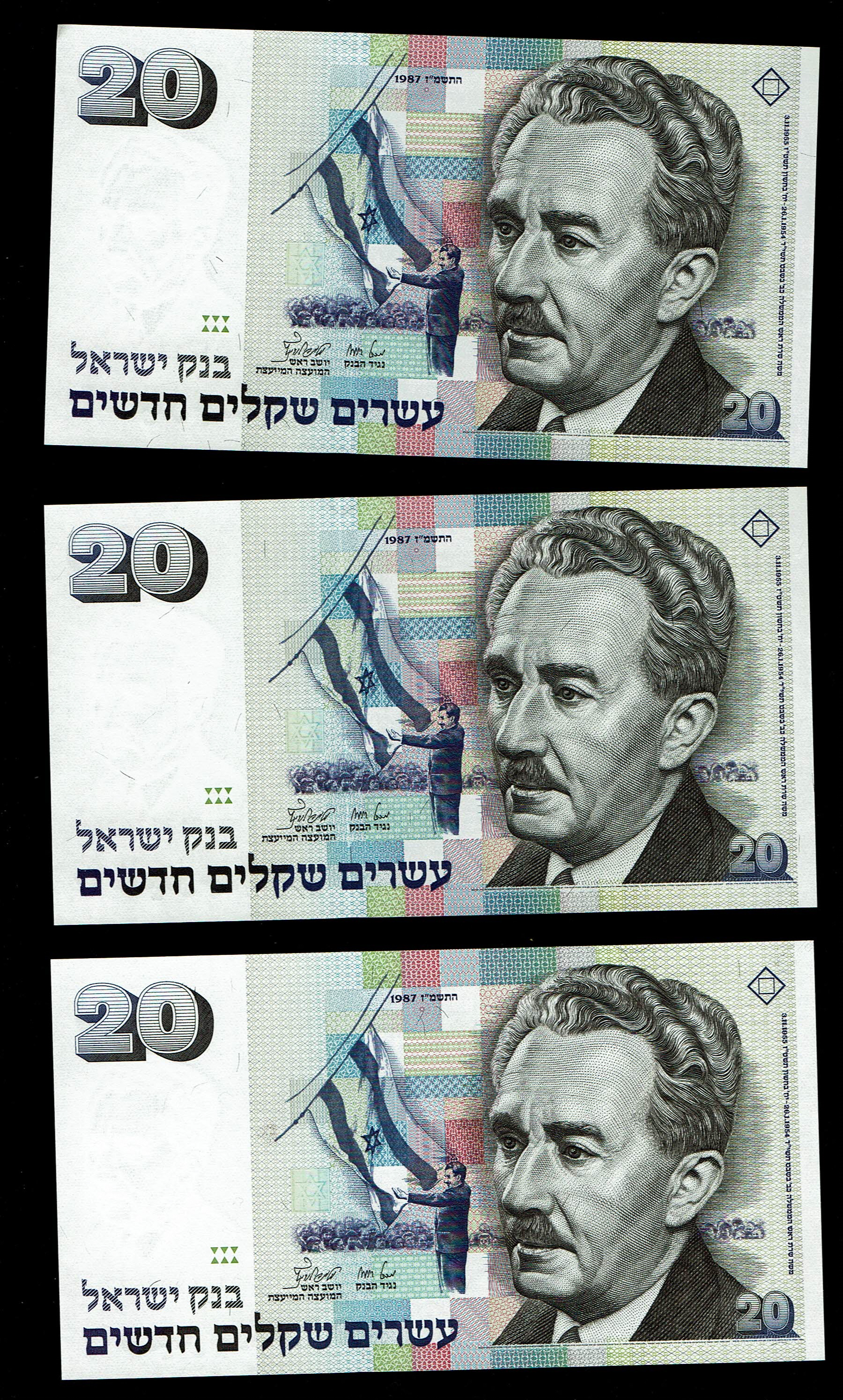 Israel - Set of 39 banknotes from the new shekel series, 1, 5, 10, 20, 50, 100 and 200 Shekels 1986, 1987, 1991 ... - 1 16