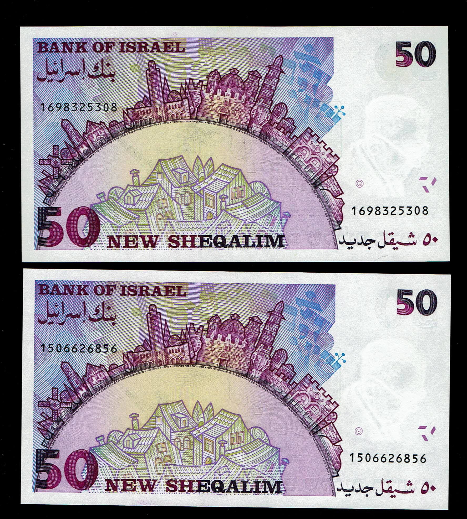 Israel - Set of 39 banknotes from the new shekel series, 1, 5, 10, 20, 50, 100 and 200 Shekels 1986, 1987, 1991 ... - 1 21