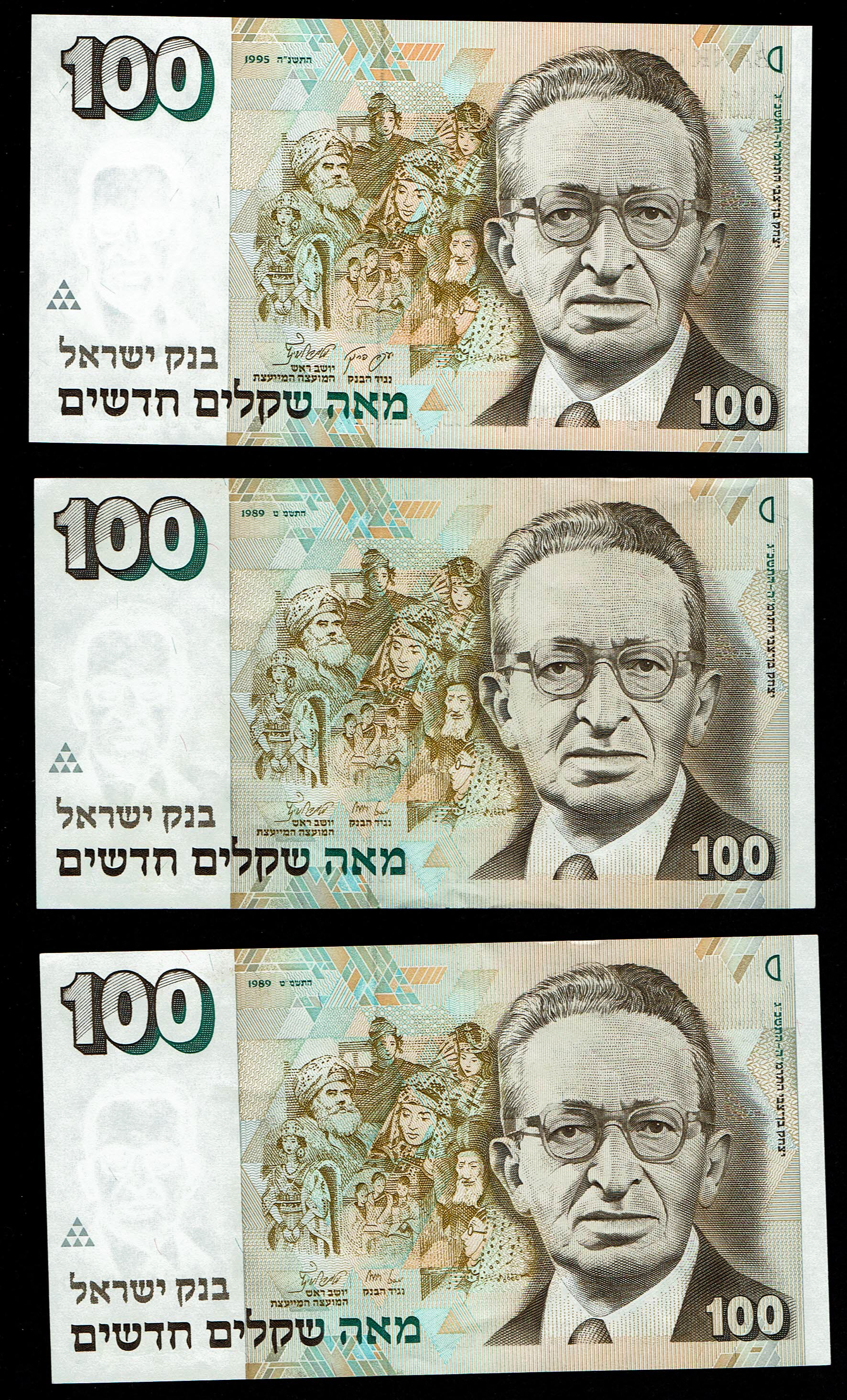 Israel - Set of 39 banknotes from the new shekel series, 1, 5, 10, 20, 50, 100 and 200 Shekels 1986, 1987, 1991 ... - 1 22