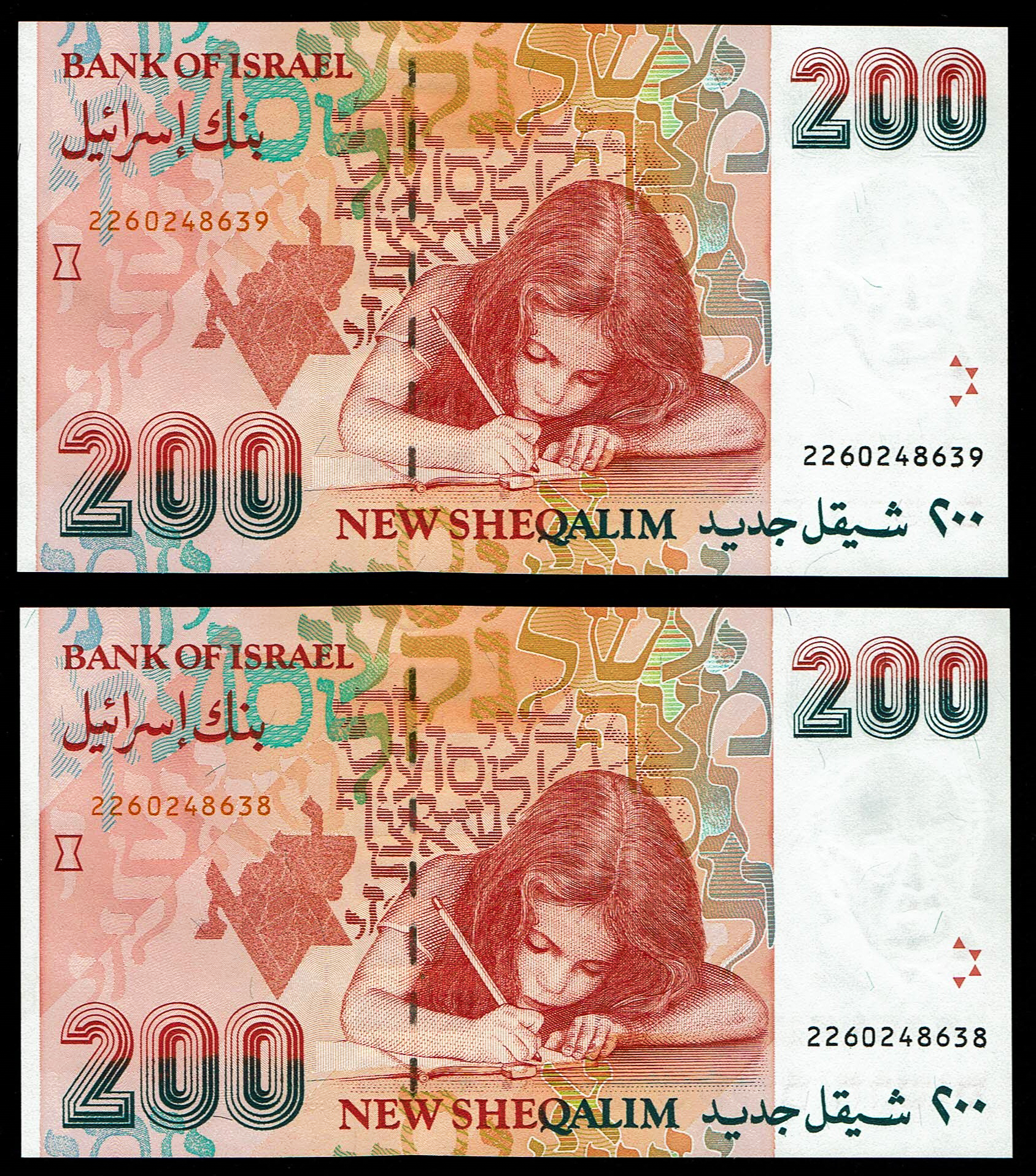 Israel - Set of 39 banknotes from the new shekel series, 1, 5, 10, 20, 50, 100 and 200 Shekels 1986, 1987, 1991 ... - 1 29