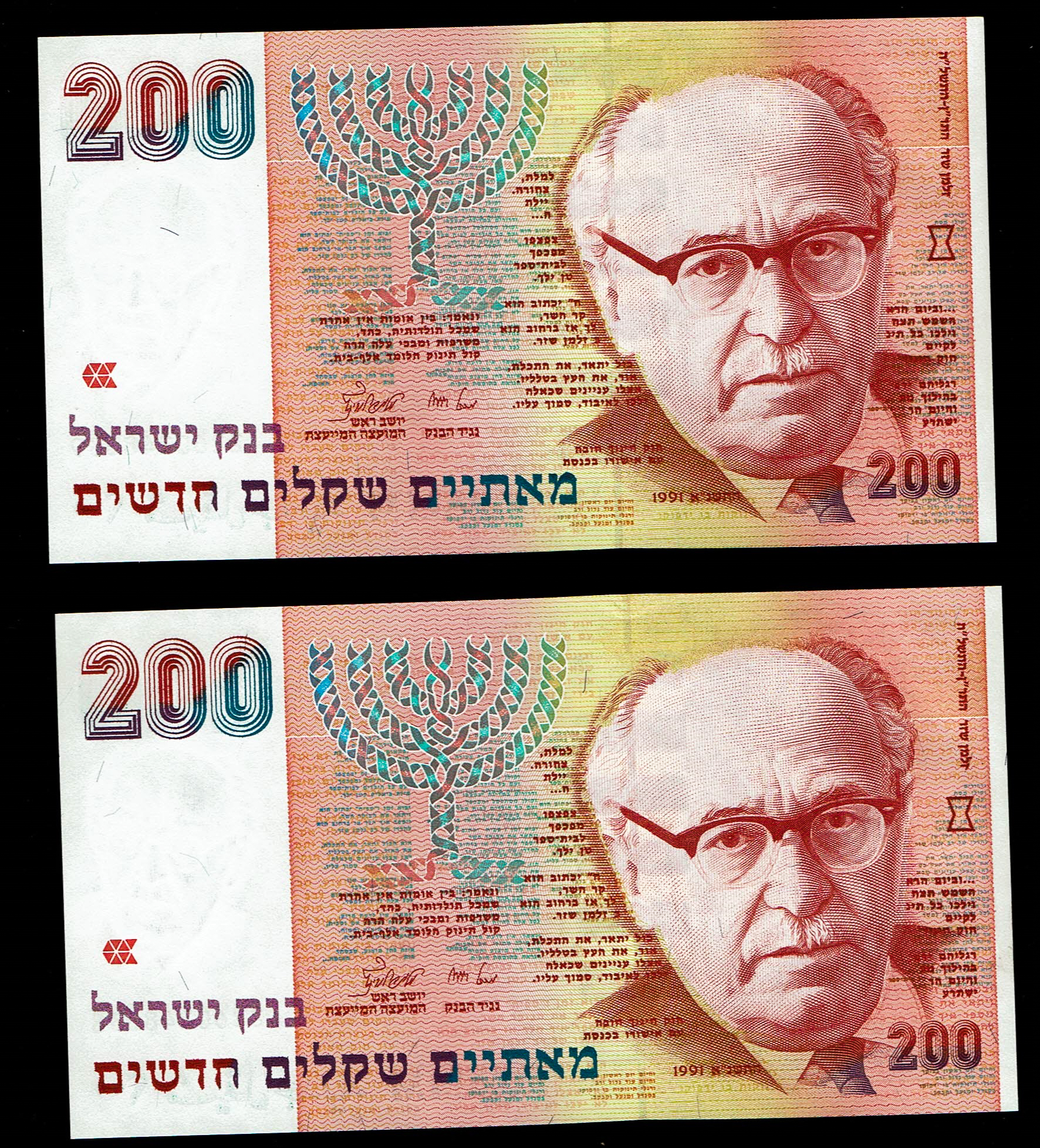 Israel - Set of 39 banknotes from the new shekel series, 1, 5, 10, 20, 50, 100 and 200 Shekels 1986, 1987, 1991 ... - 1 28