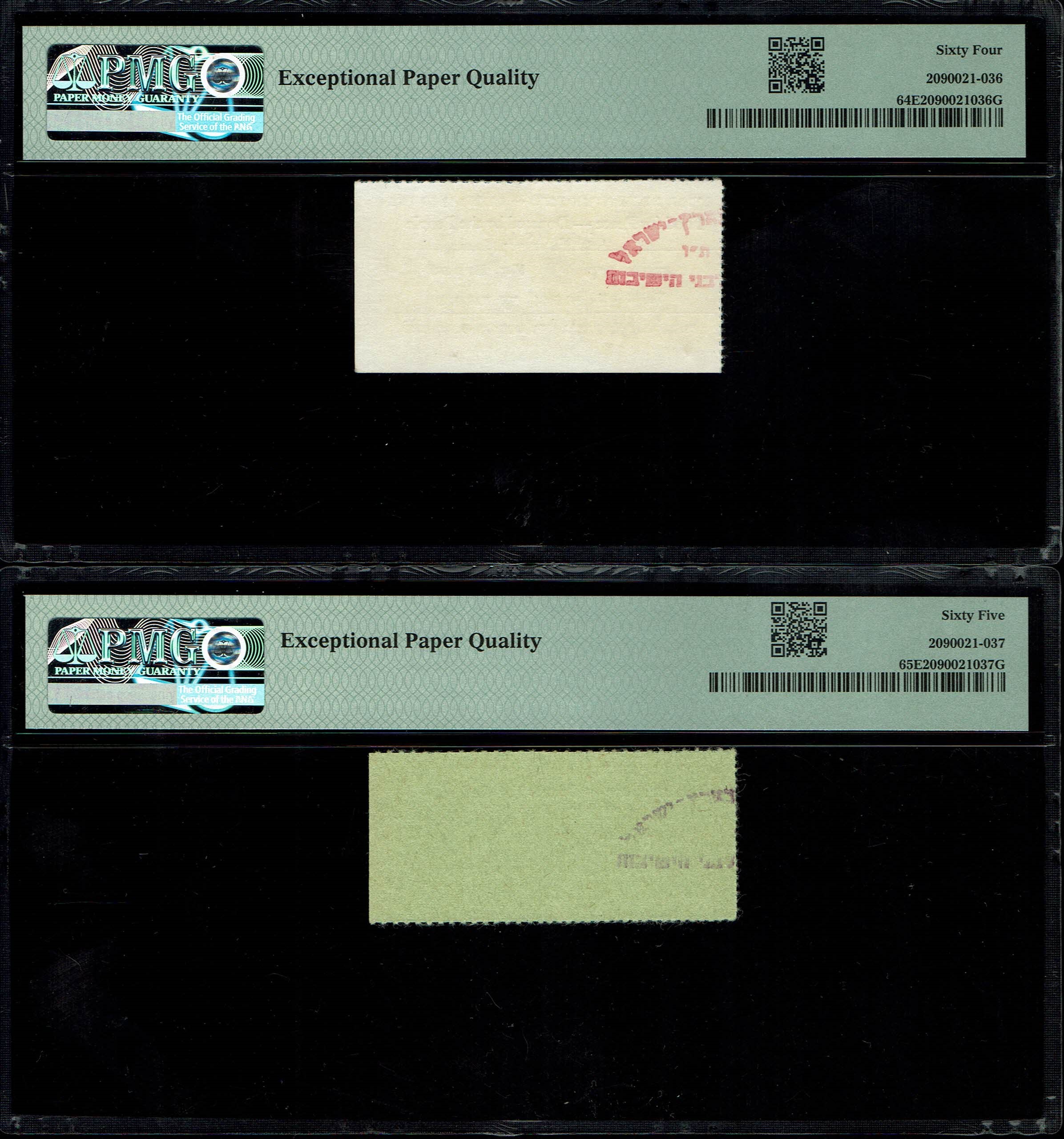 Paper Money Tokens - Palestine / Eretz Israel - Lot of 72 Paper Money Tokens in Subject of Charities - 1 48