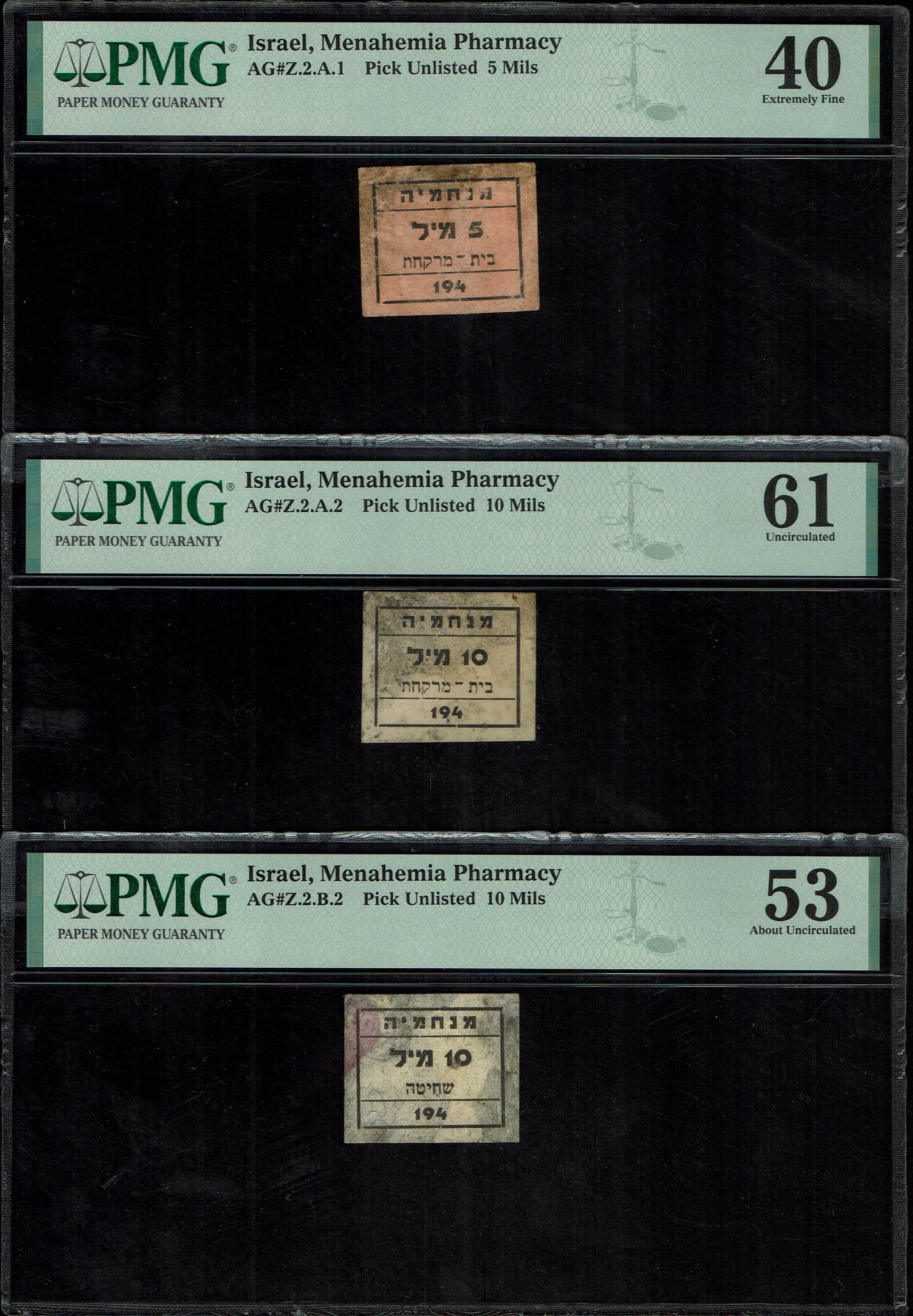 Paper Money Tokens - Palestine / Eretz Israel - Lot of 72 Paper Money Tokens in Subject of Charities - 1 38