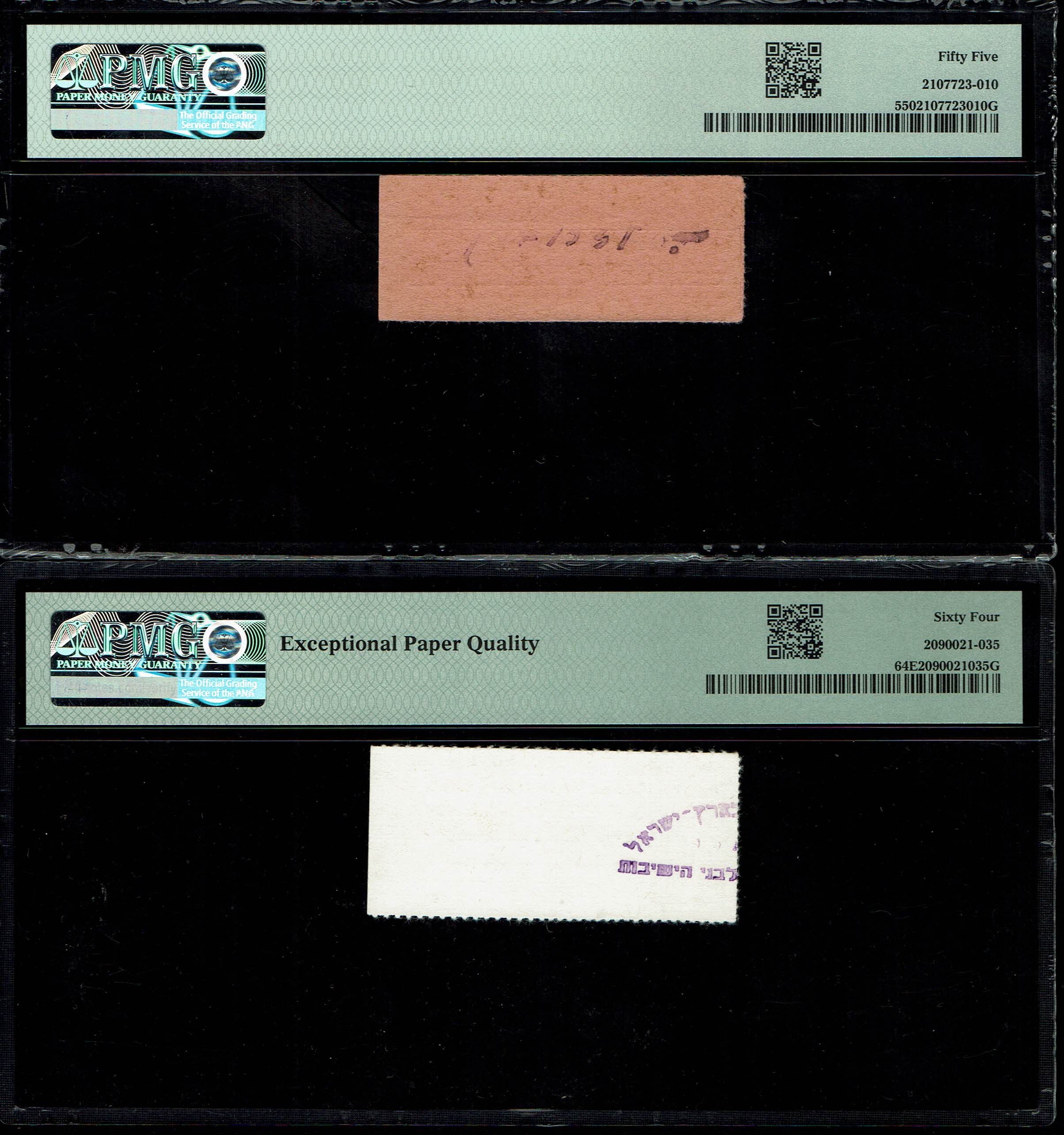 Paper Money Tokens - Palestine / Eretz Israel - Lot of 72 Paper Money Tokens in Subject of Charities - 1 46