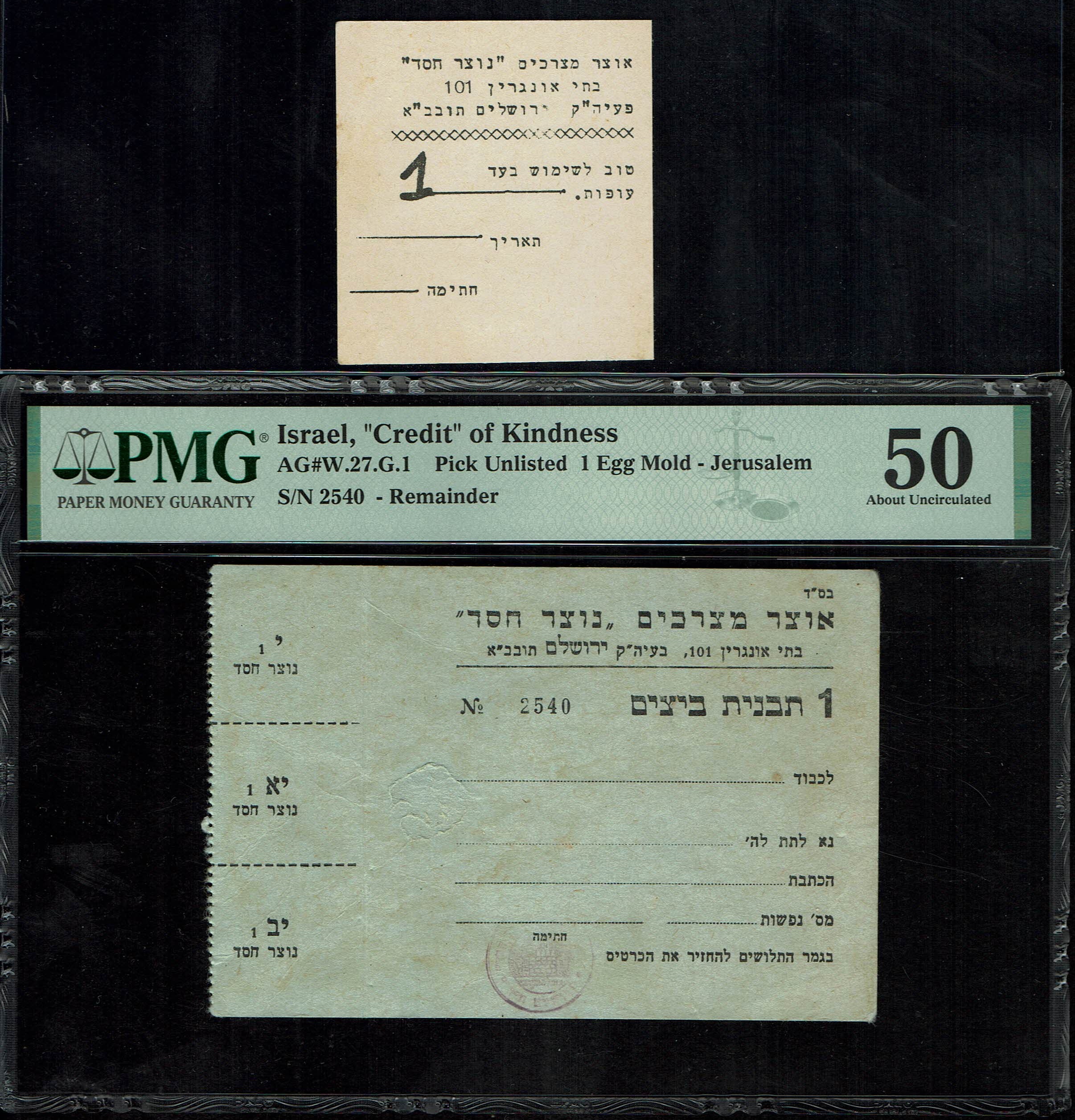 Paper Money Tokens - Palestine / Eretz Israel - Lot of 72 Paper Money Tokens in Subject of Charities - 1 16