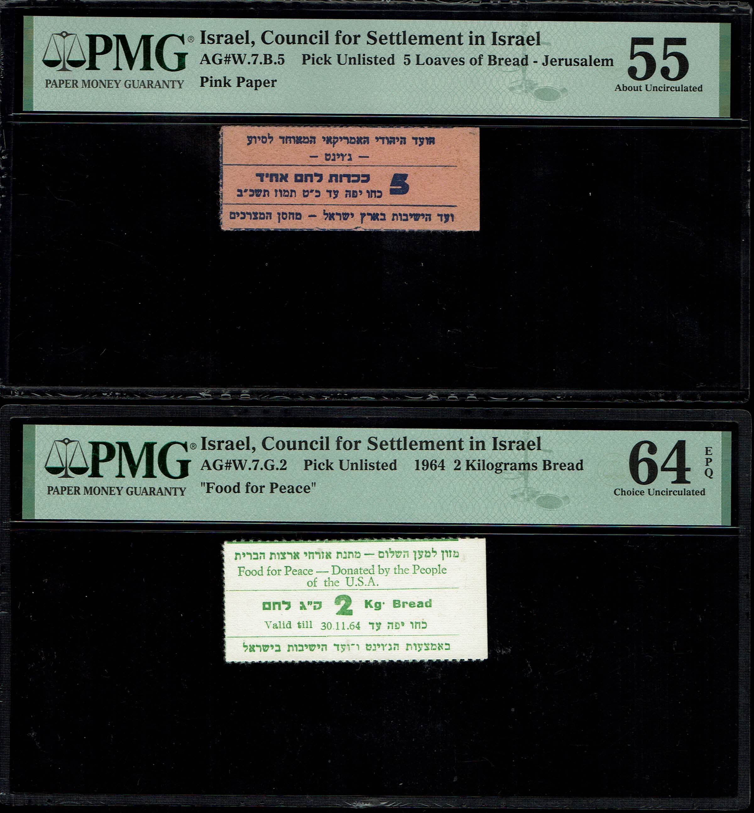 Paper Money Tokens - Palestine / Eretz Israel - Lot of 72 Paper Money Tokens in Subject of Charities - 1 45