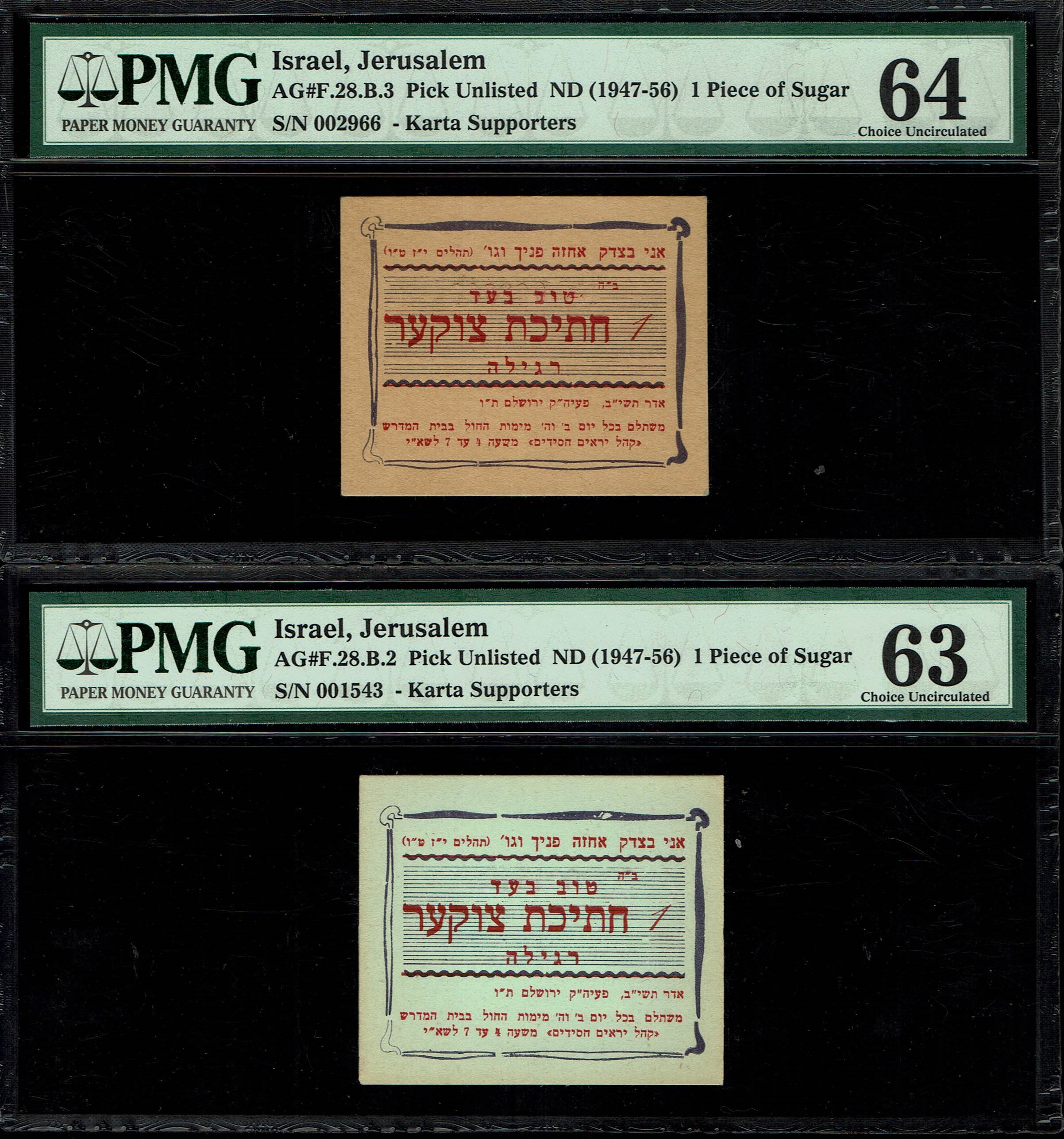 Paper Money Tokens - Palestine / Eretz Israel - Lot of 72 Paper Money Tokens in Subject of Charities - 1 27
