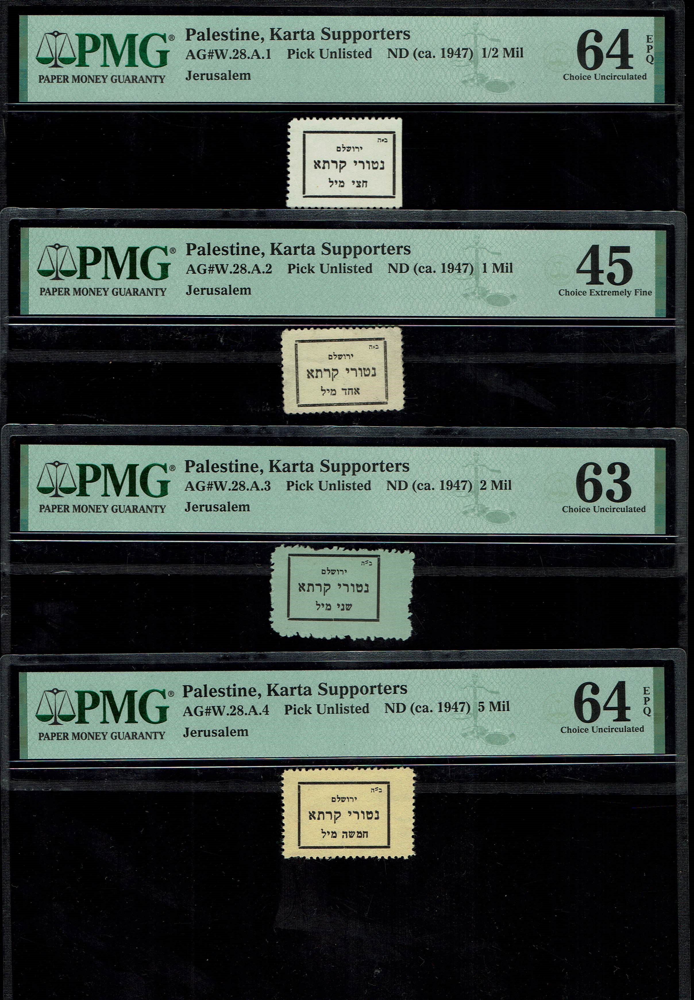 Paper Money Tokens - Palestine / Eretz Israel - Lot of 72 Paper Money Tokens in Subject of Charities - 1 23