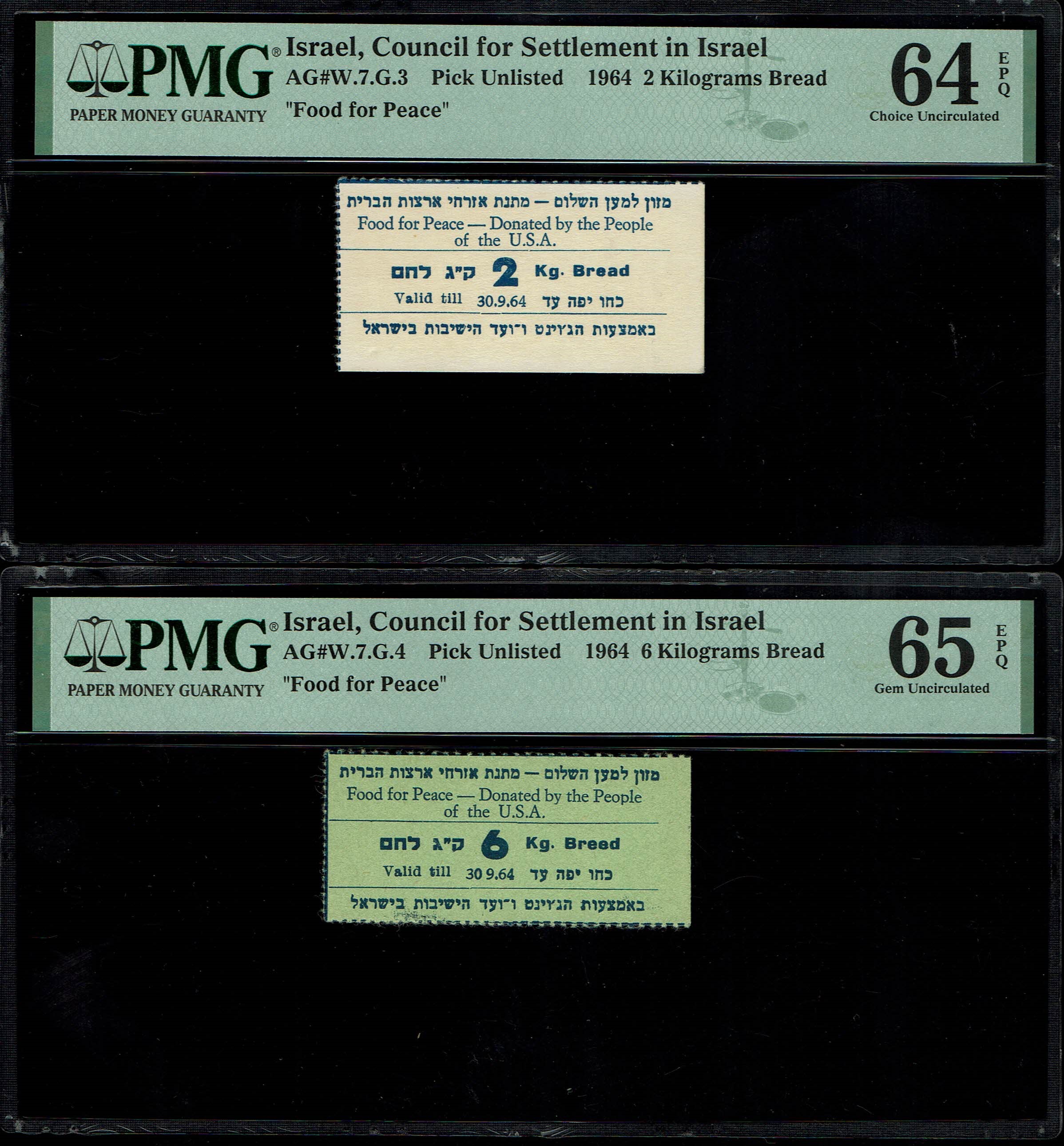 Paper Money Tokens - Palestine / Eretz Israel - Lot of 72 Paper Money Tokens in Subject of Charities - 1 47