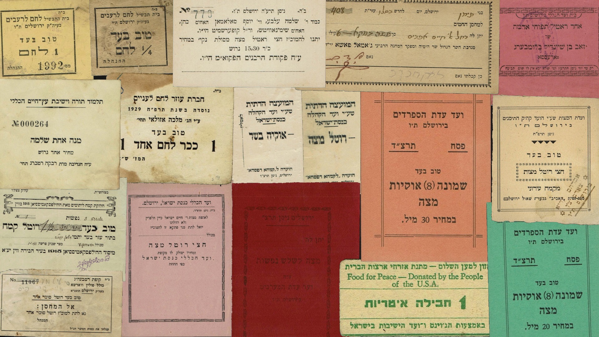 Paper Money Tokens - Palestine / Eretz Israel - Lot of 72 Paper Money Tokens in Subject of Charities - 1 0