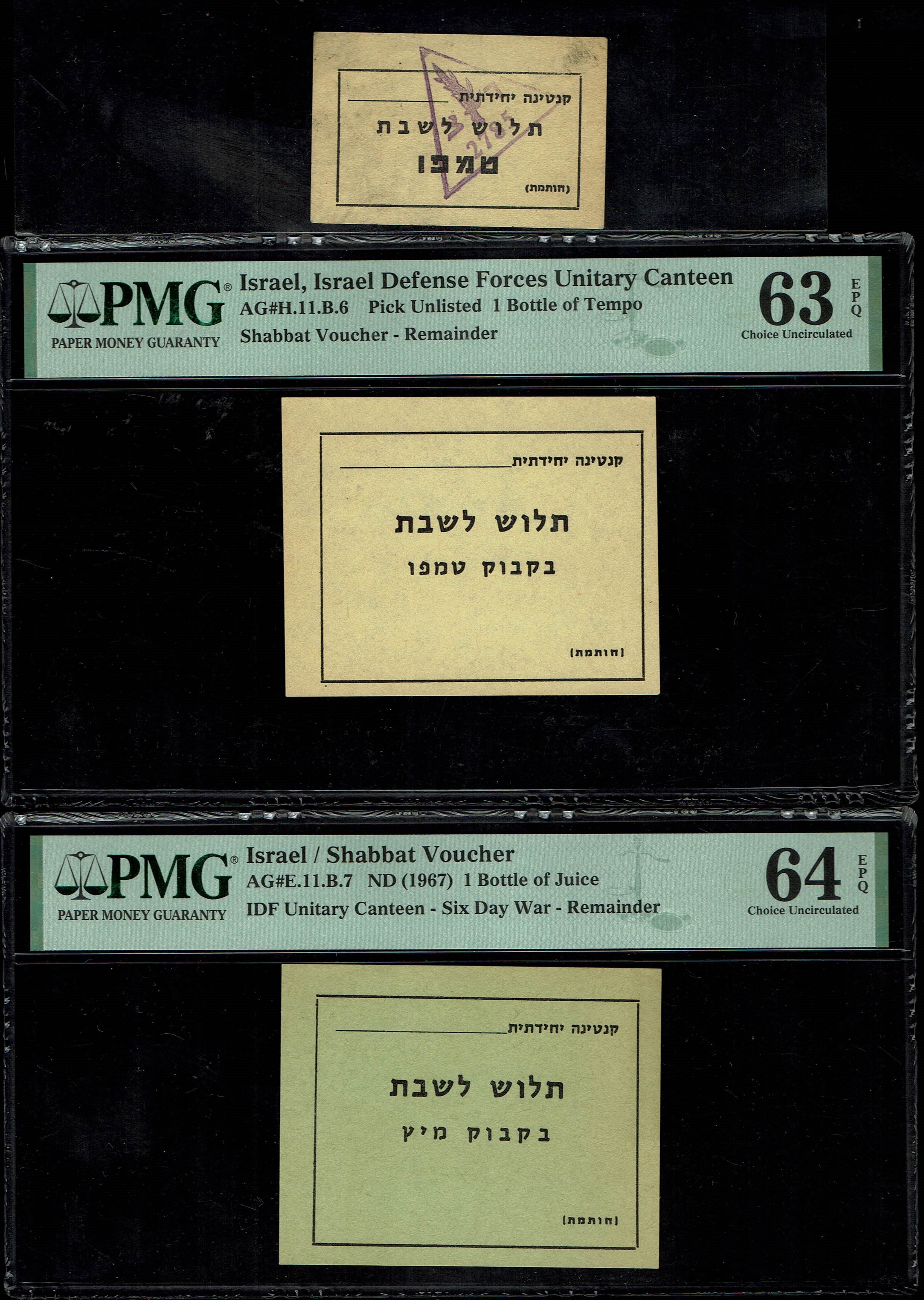Paper Money Tokens - Palestine / Eretz Israel - Lot of 27 Paper Money Tokens in Subject of Security Forces - 1 3