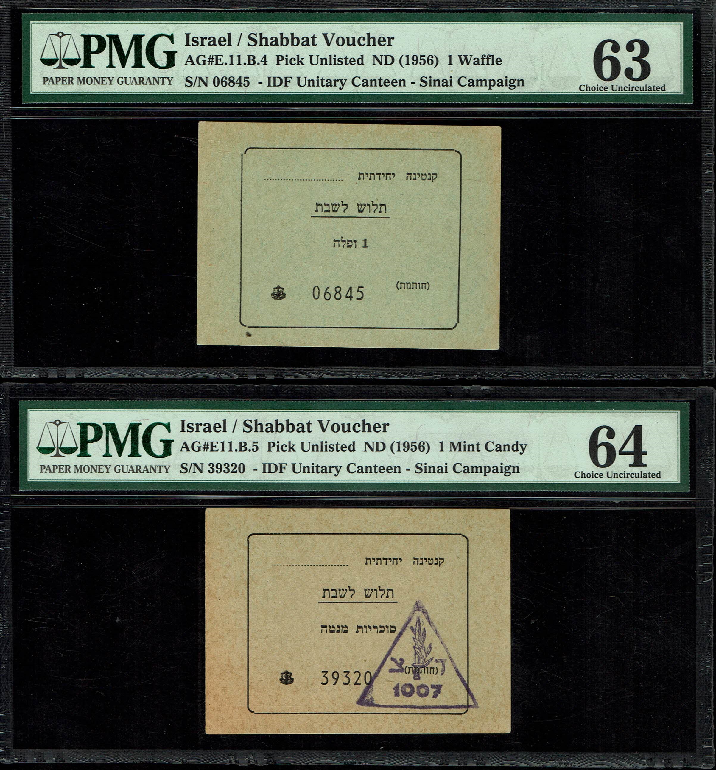 Paper Money Tokens - Palestine / Eretz Israel - Lot of 27 Paper Money Tokens in Subject of Security Forces - 1 13