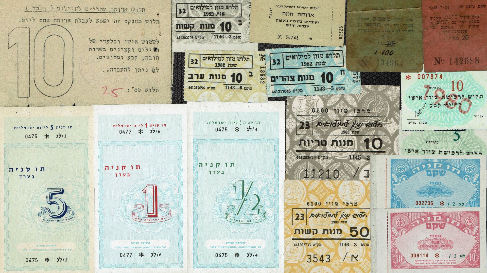 Paper Money Tokens - Palestine / Eretz Israel - Lot of 27 Paper Money Tokens in Subject of Security Forces - 1 0