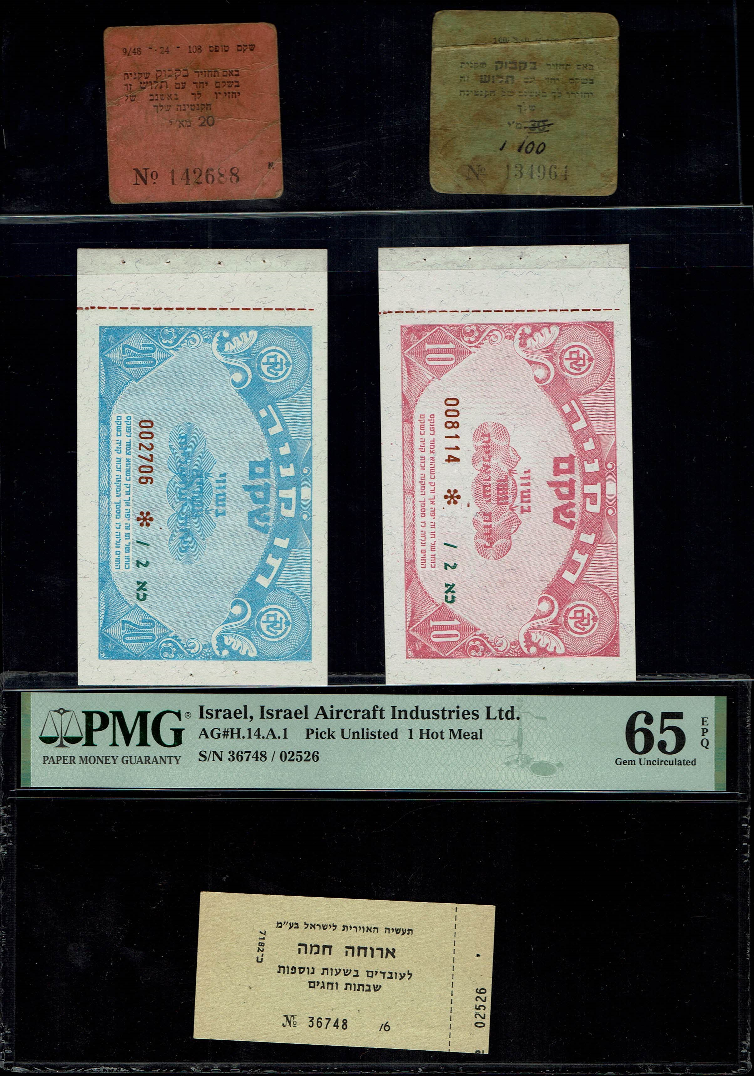 Paper Money Tokens - Palestine / Eretz Israel - Lot of 27 Paper Money Tokens in Subject of Security Forces - 1 7