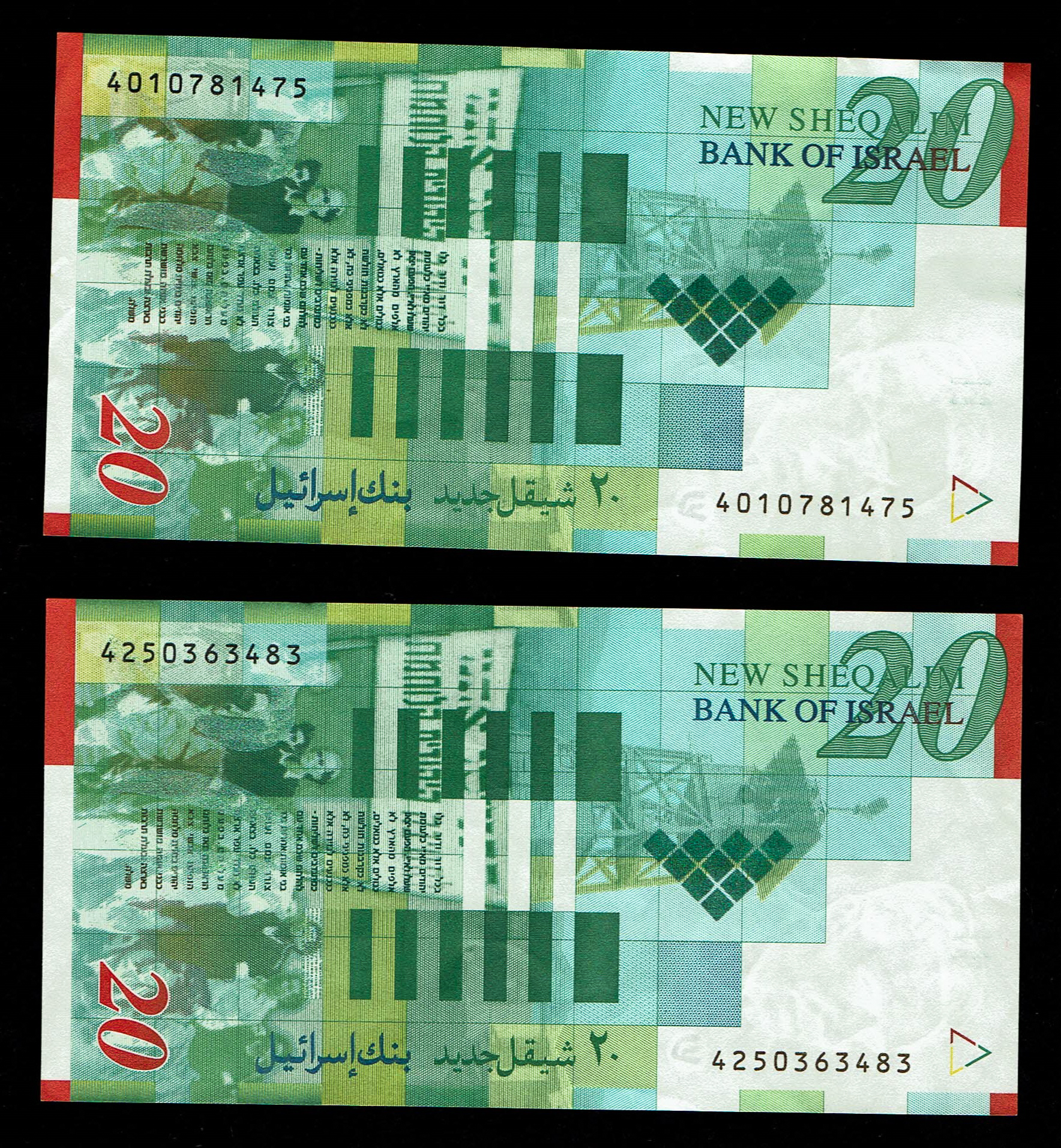 Israel - Lot of 5 100 Shekels 2014 (3) and 20 Shekels 2008 (2) banknotes - XF-AU - 1 4