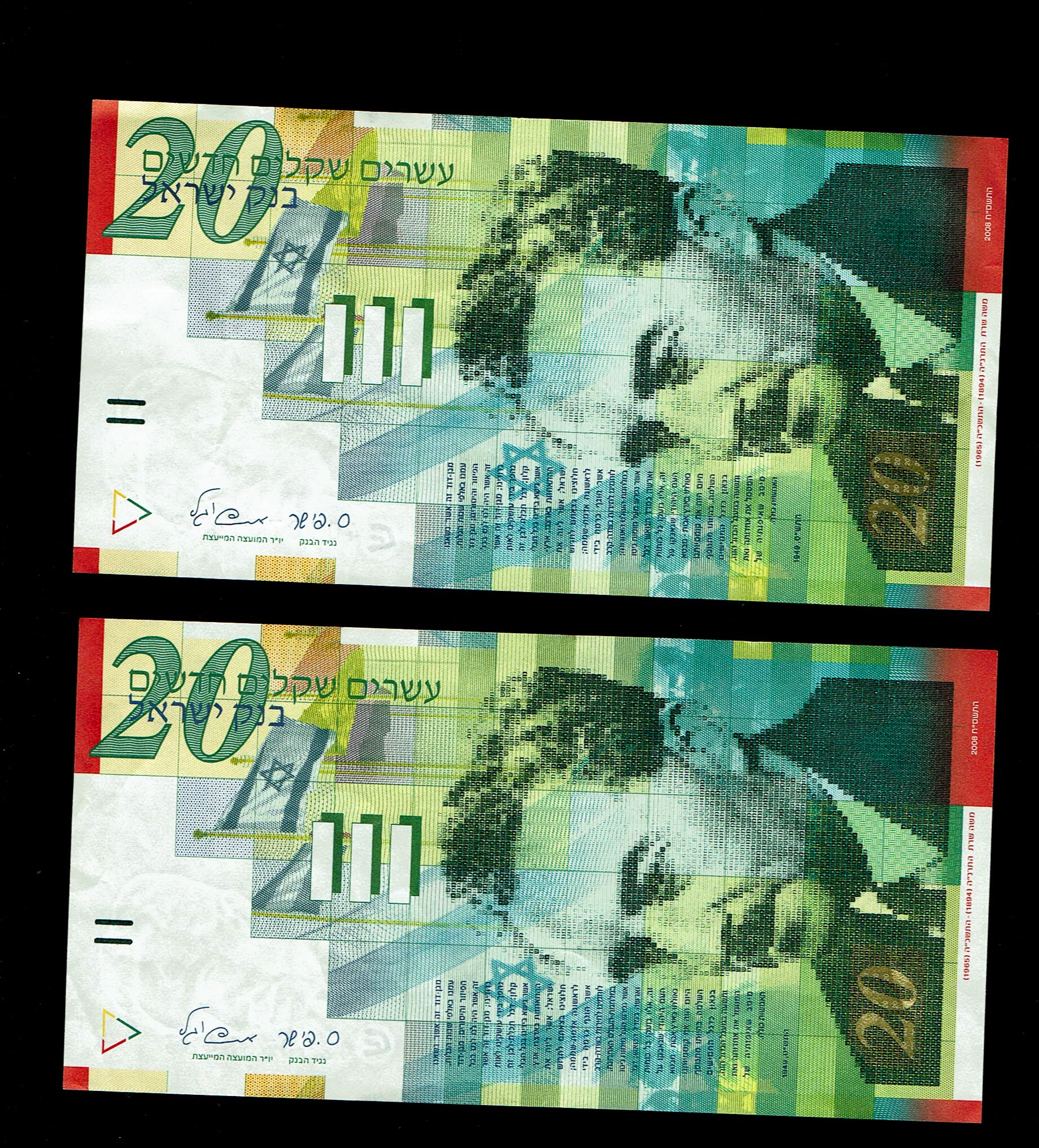 Israel - Lot of 5 100 Shekels 2014 (3) and 20 Shekels 2008 (2) banknotes - XF-AU - 1 3