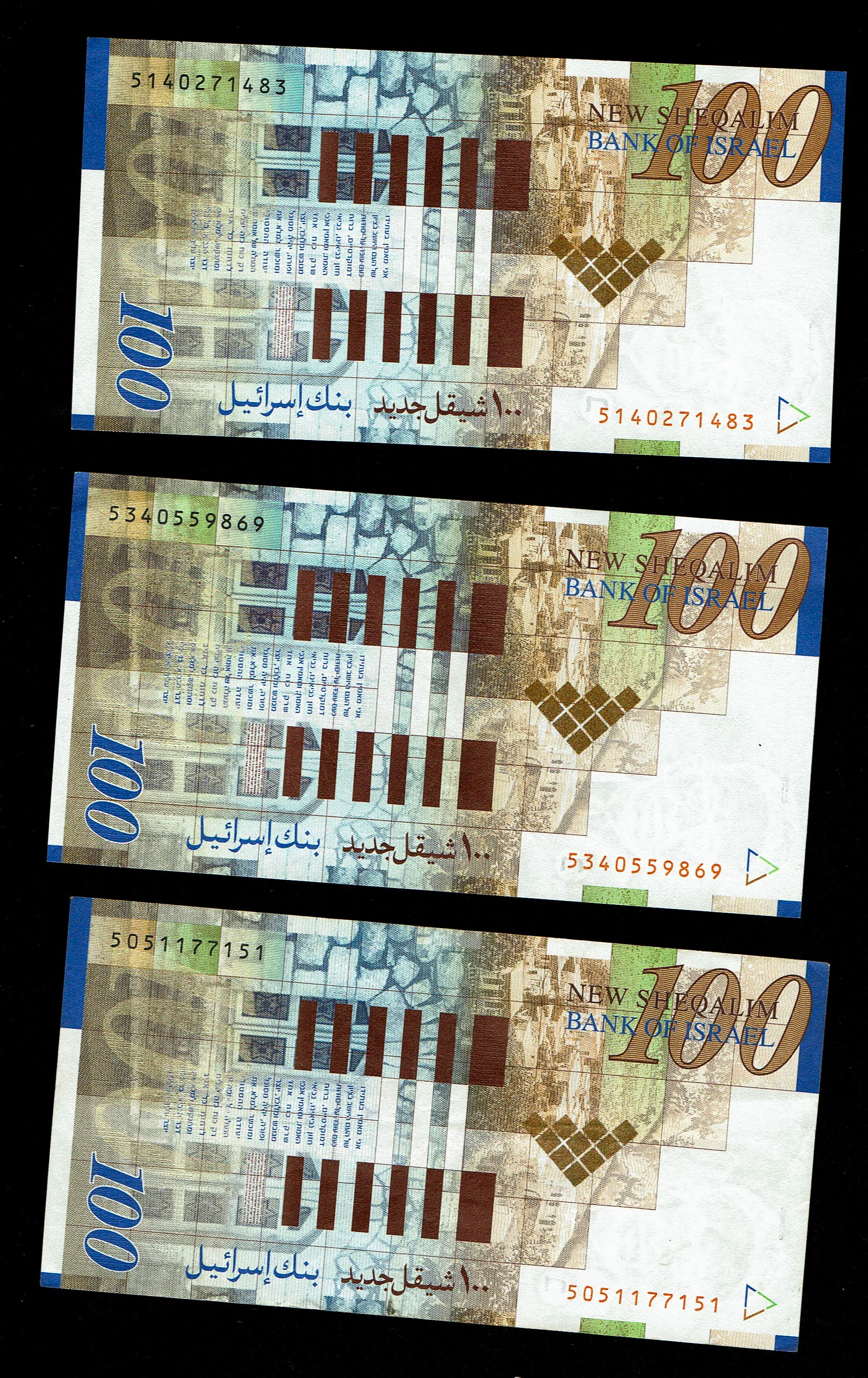 Israel - Lot of 5 100 Shekels 2014 (3) and 20 Shekels 2008 (2) banknotes - XF-AU - 1 2
