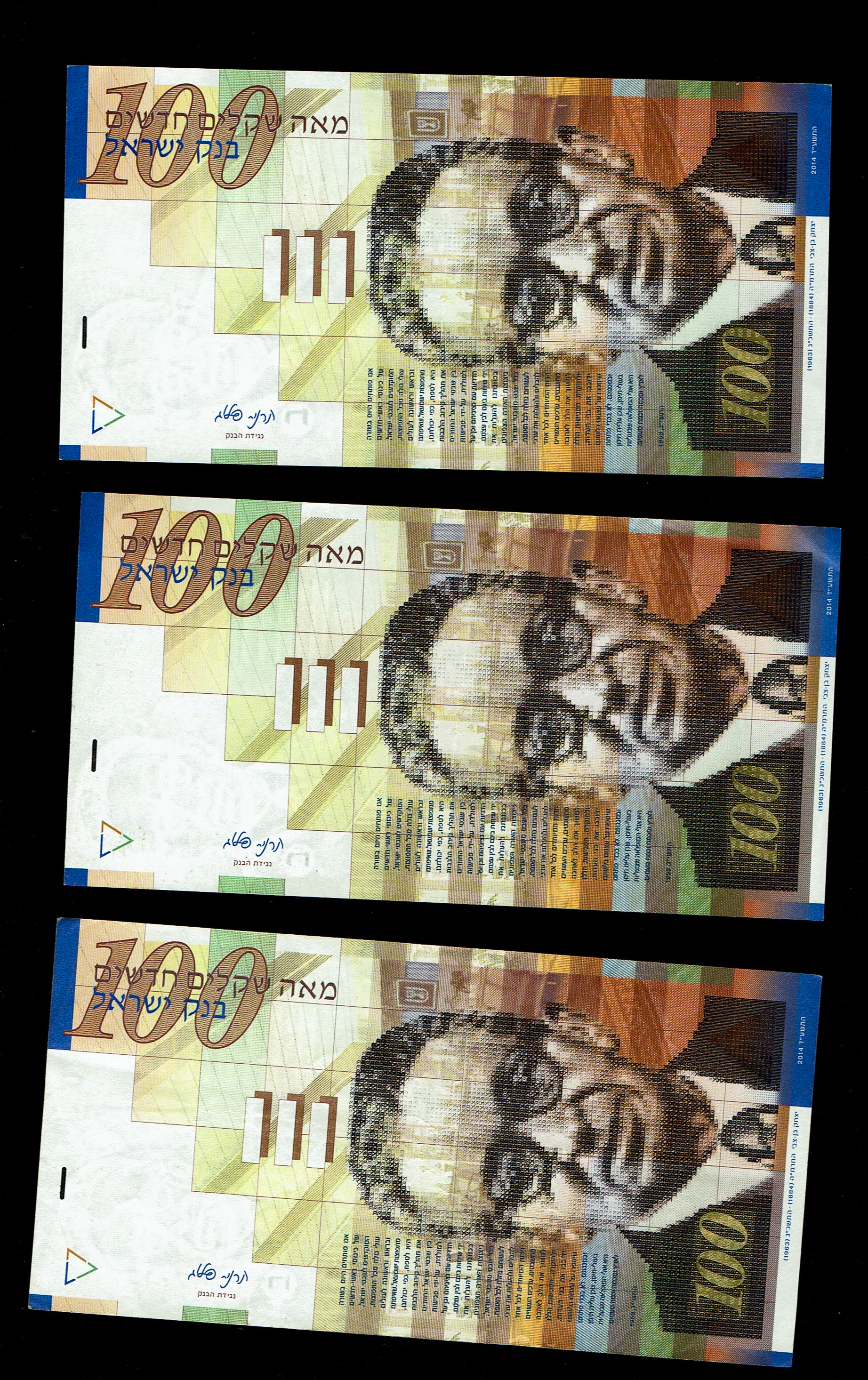 Israel - Lot of 5 100 Shekels 2014 (3) and 20 Shekels 2008 (2) banknotes - XF-AU - 1 1