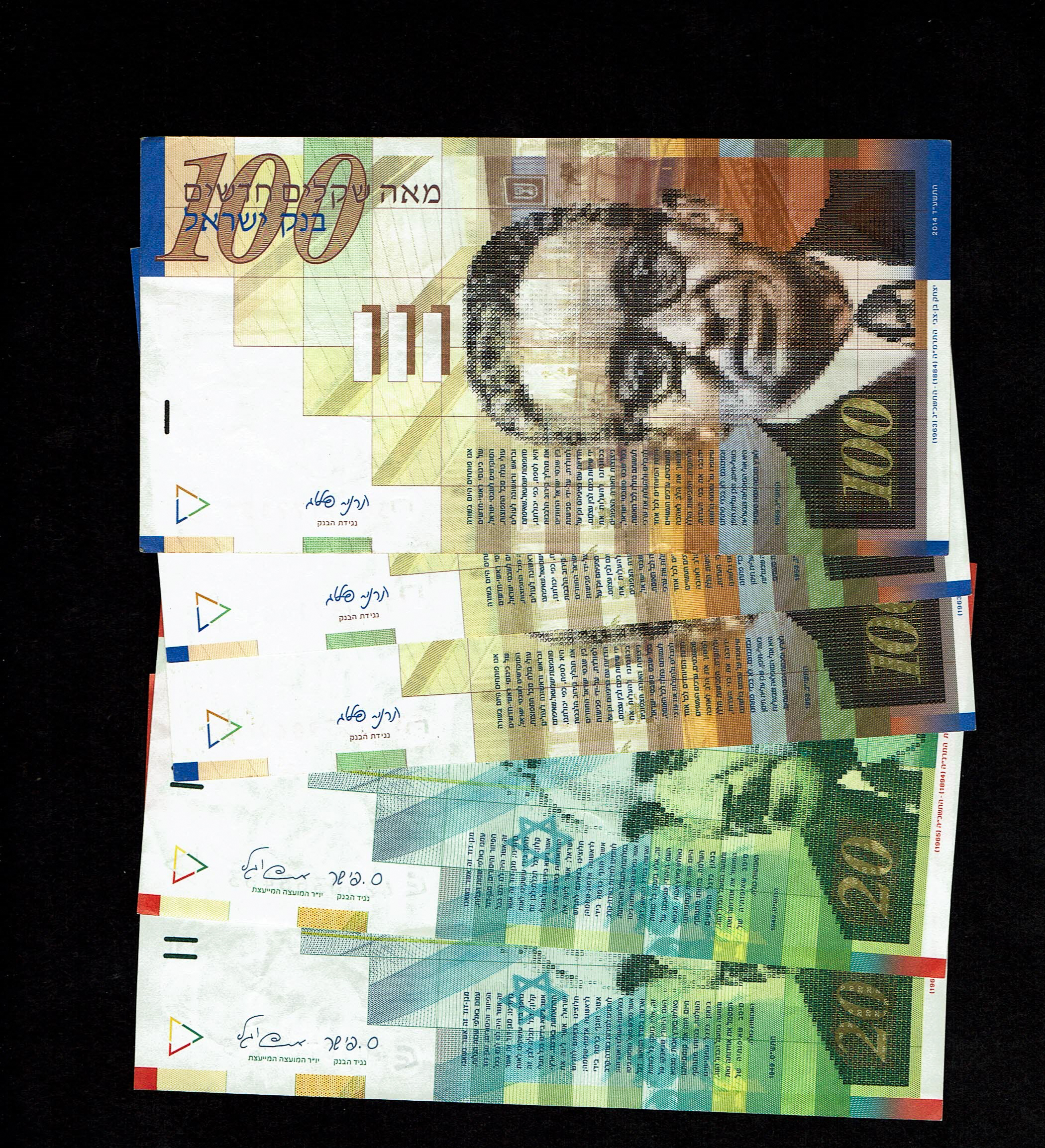 Israel - Lot of 5 100 Shekels 2014 (3) and 20 Shekels 2008 (2) banknotes - XF-AU - 1 0
