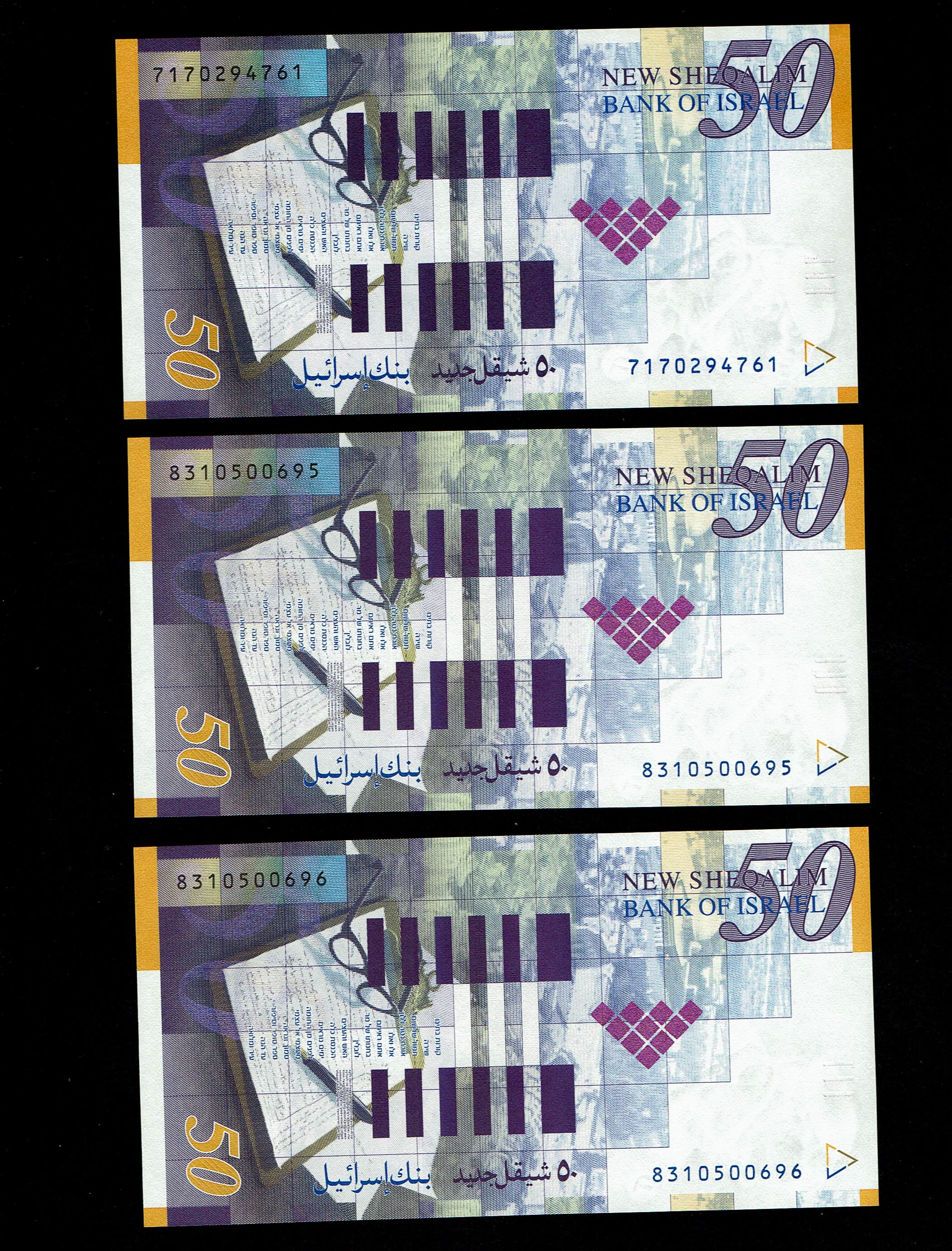 Israel - Lot of 11 Banknotes of 50 Sheqalim 1998, 2001, 2007 - UNC - 1 2