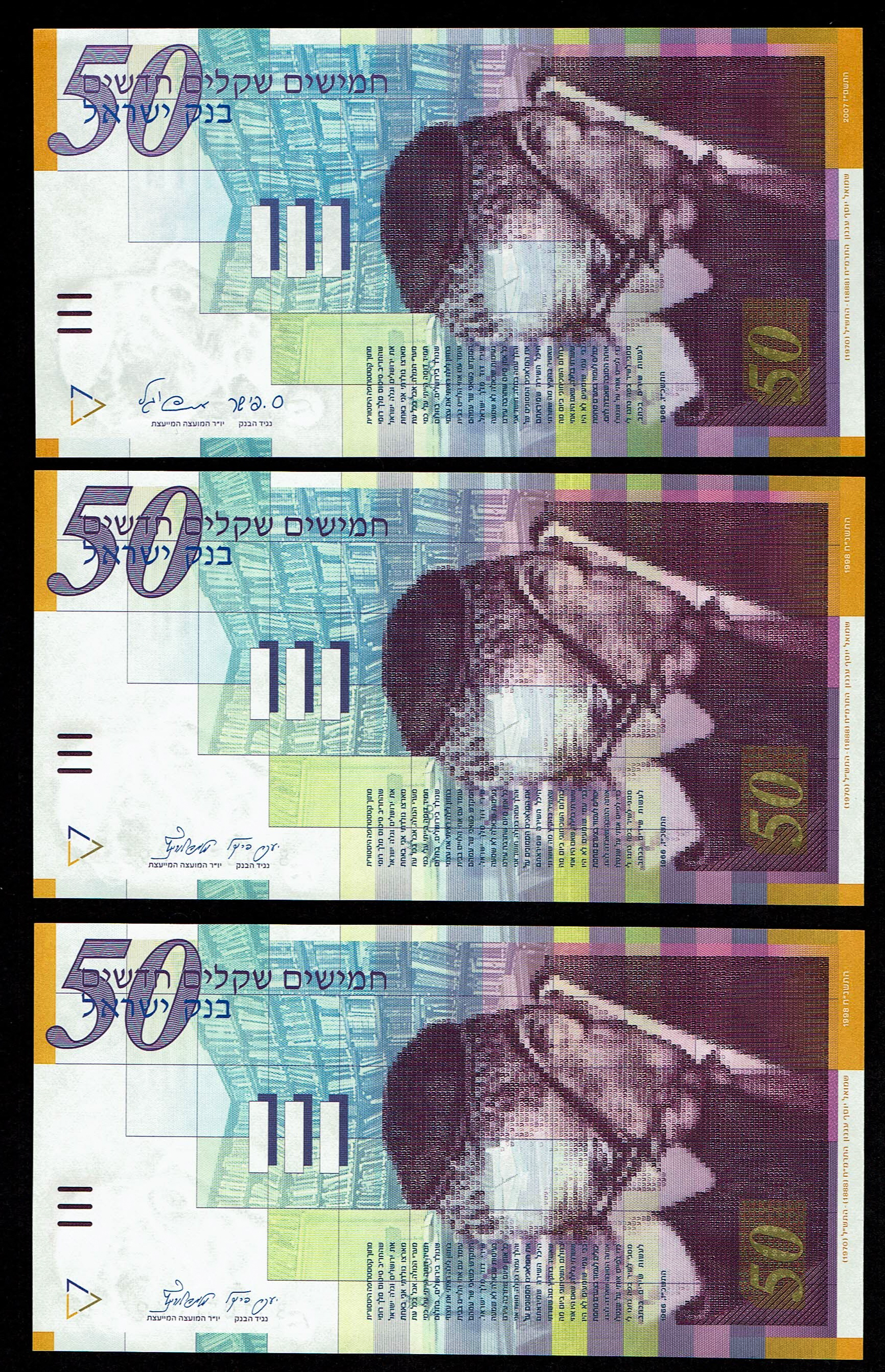 Israel - Lot of 11 Banknotes of 50 Sheqalim 1998, 2001, 2007 - UNC - 1 1