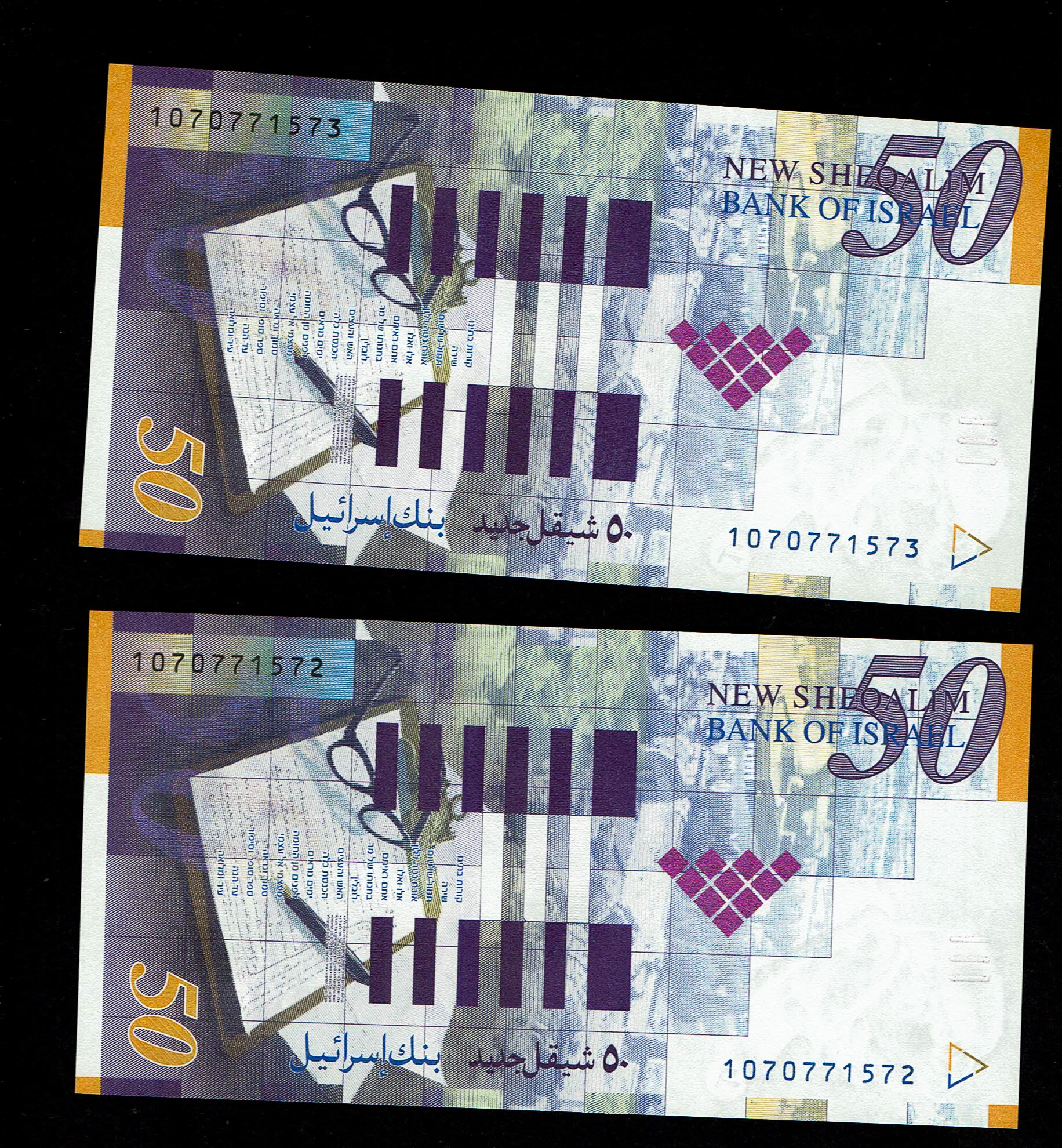Israel - Lot of 11 Banknotes of 50 Sheqalim 1998, 2001, 2007 - UNC - 1 7