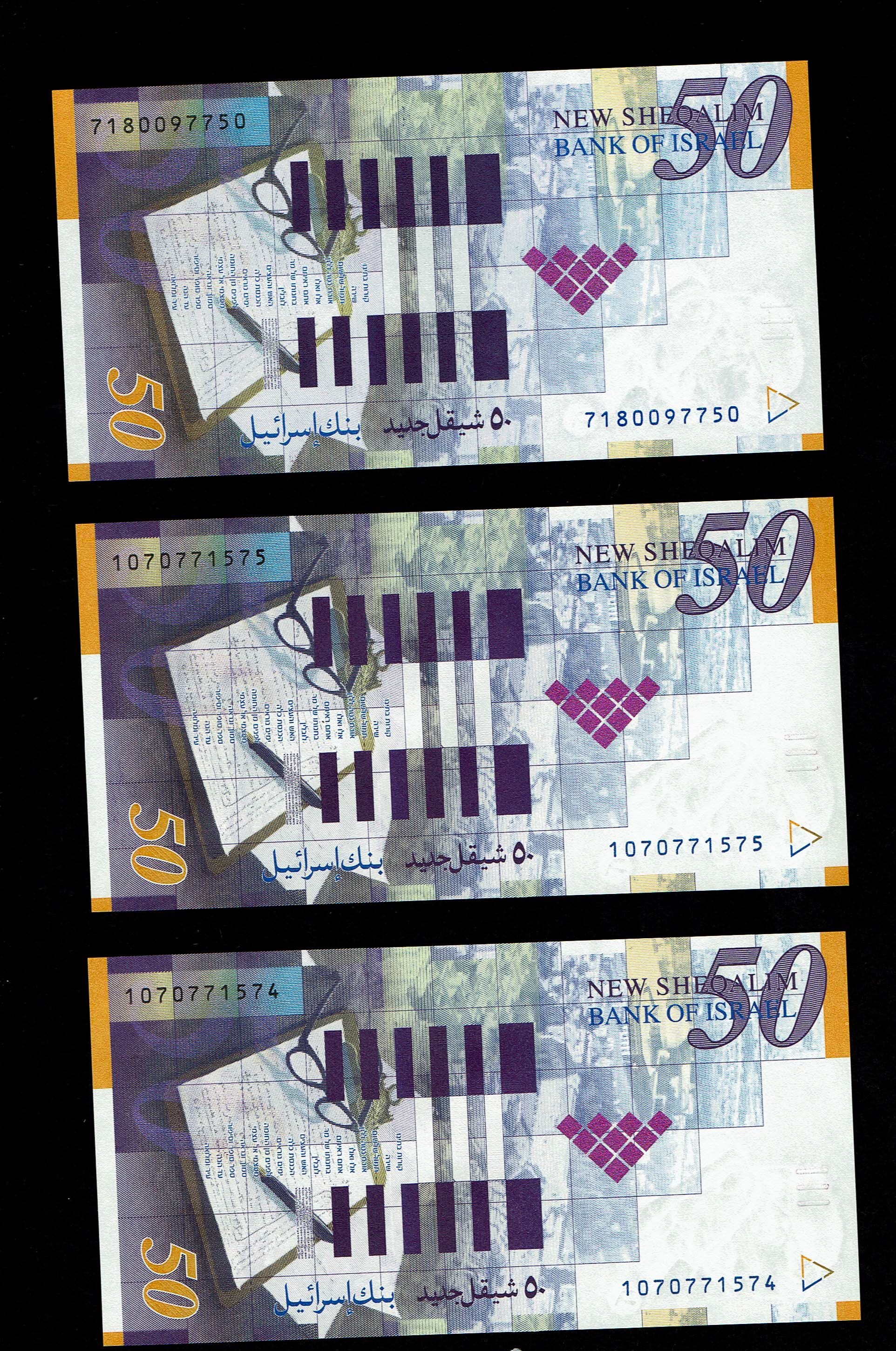 Israel - Lot of 11 Banknotes of 50 Sheqalim 1998, 2001, 2007 - UNC - 1 5