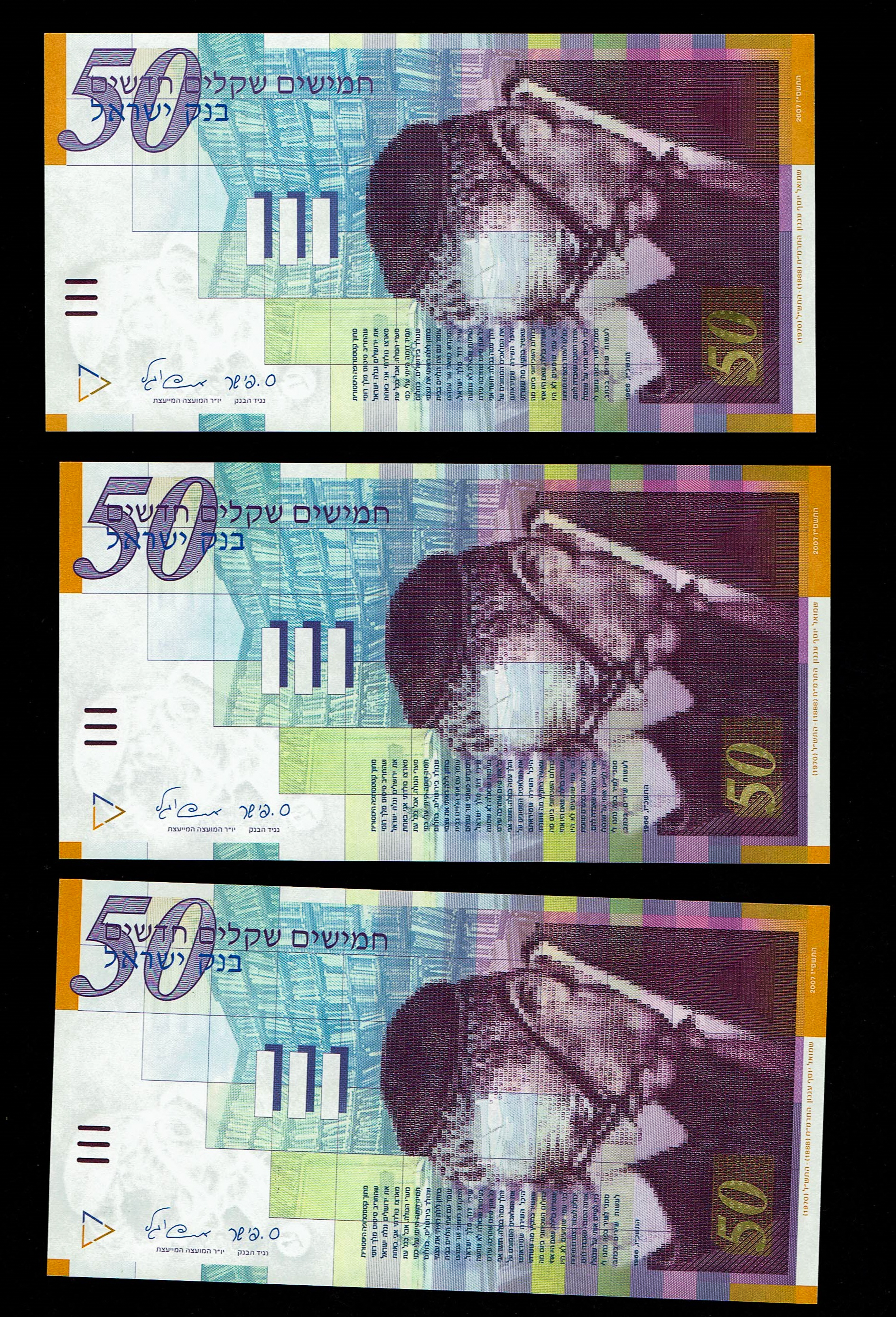 Israel - Lot of 11 Banknotes of 50 Sheqalim 1998, 2001, 2007 - UNC - 1 3