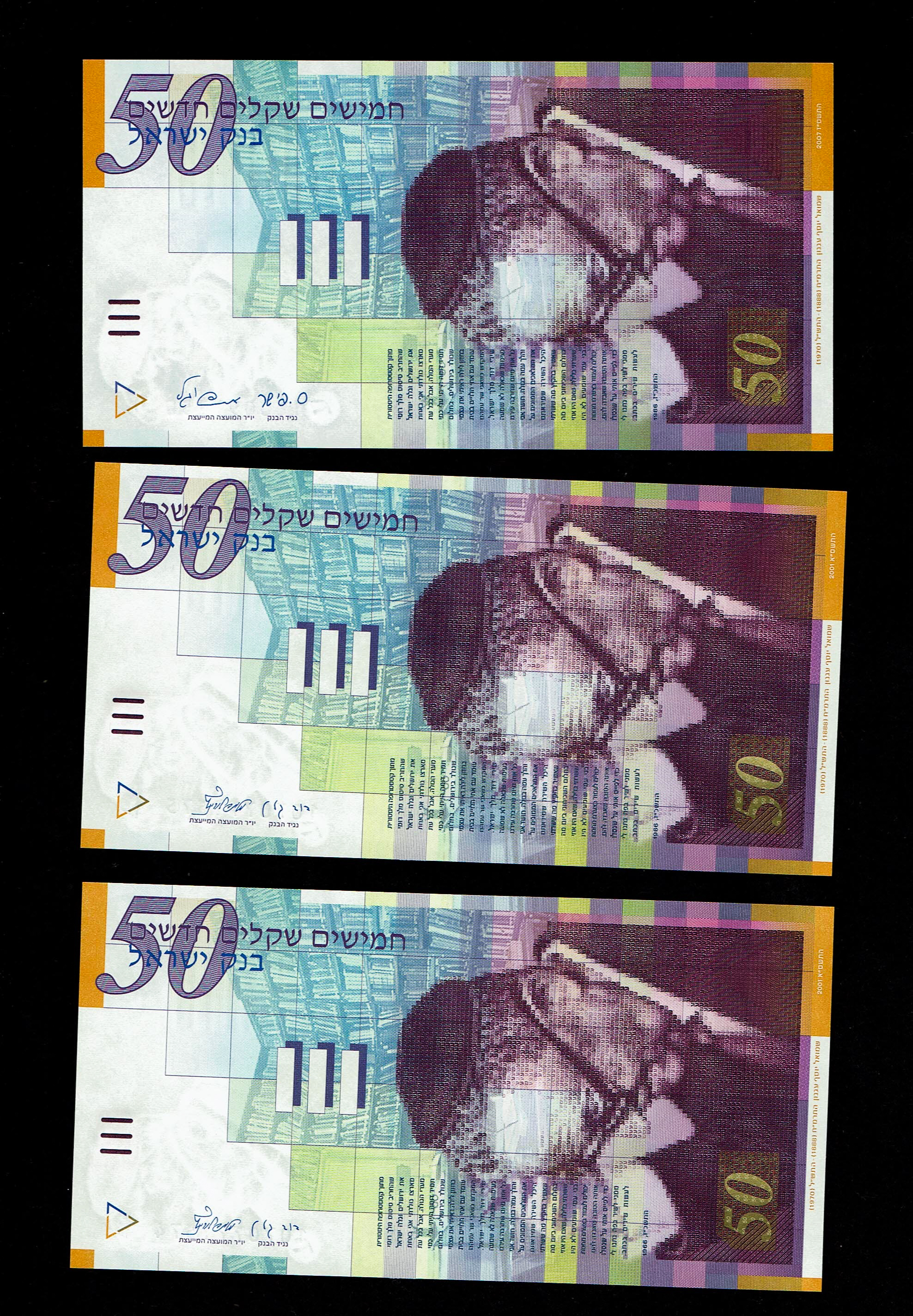 Israel - Lot of 11 Banknotes of 50 Sheqalim 1998, 2001, 2007 - UNC - 1 4