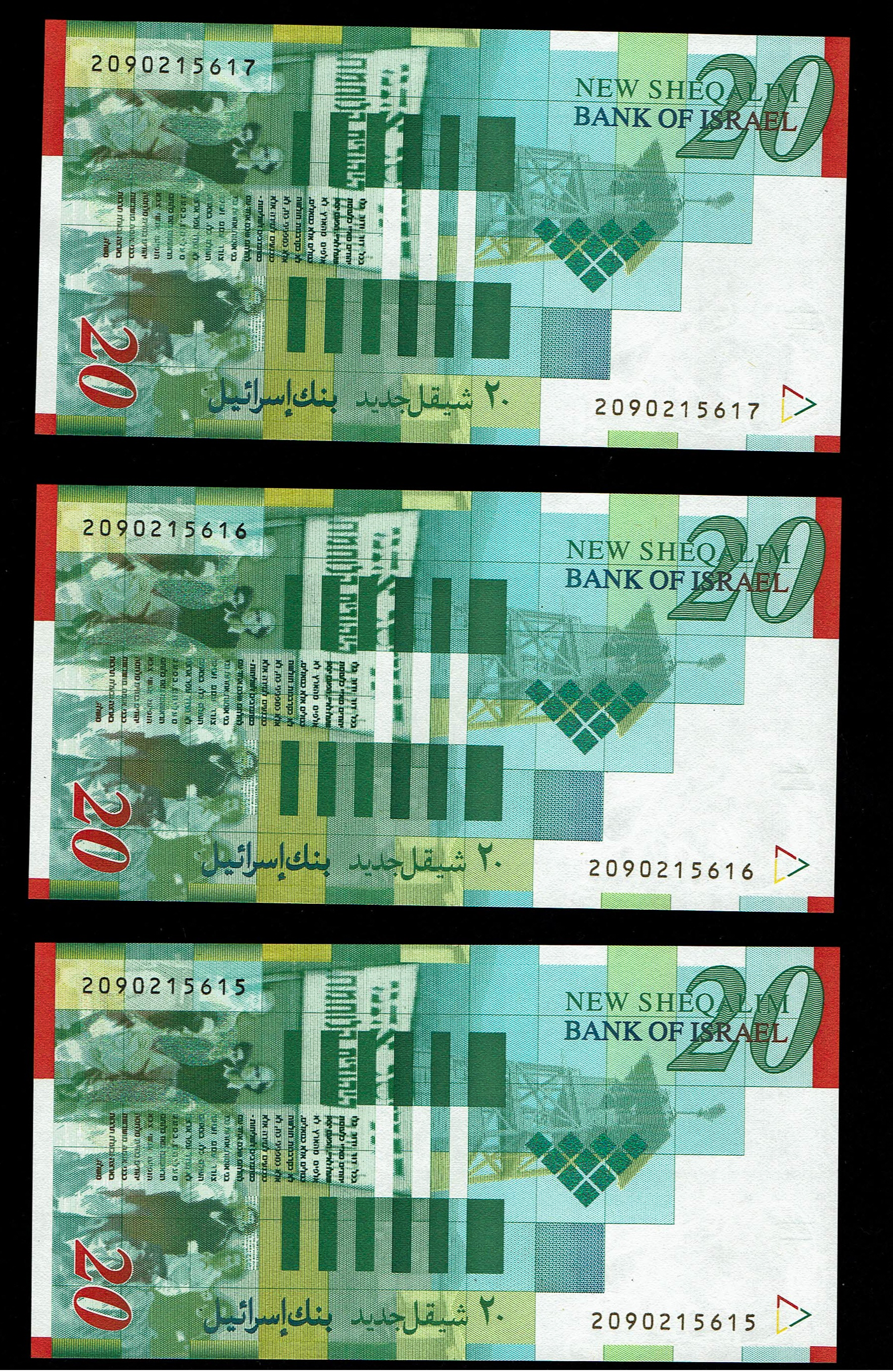 Israel - Lot of 26 Banknotes of 20 New Shekels 1998, 2001, 2008, 2014 - UNC - 1 16