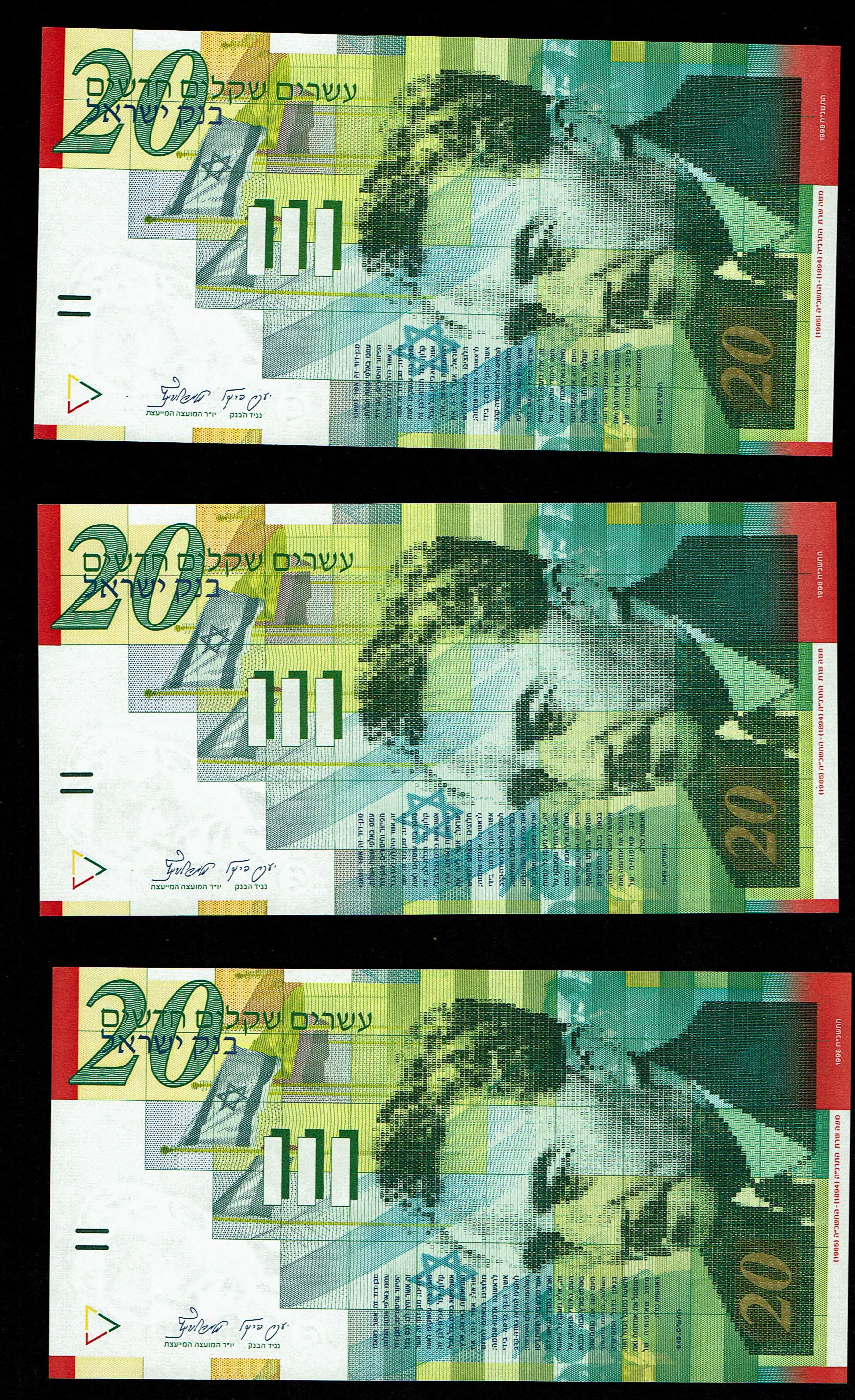 Israel - Lot of 26 Banknotes of 20 New Shekels 1998, 2001, 2008, 2014 - UNC - 1 10