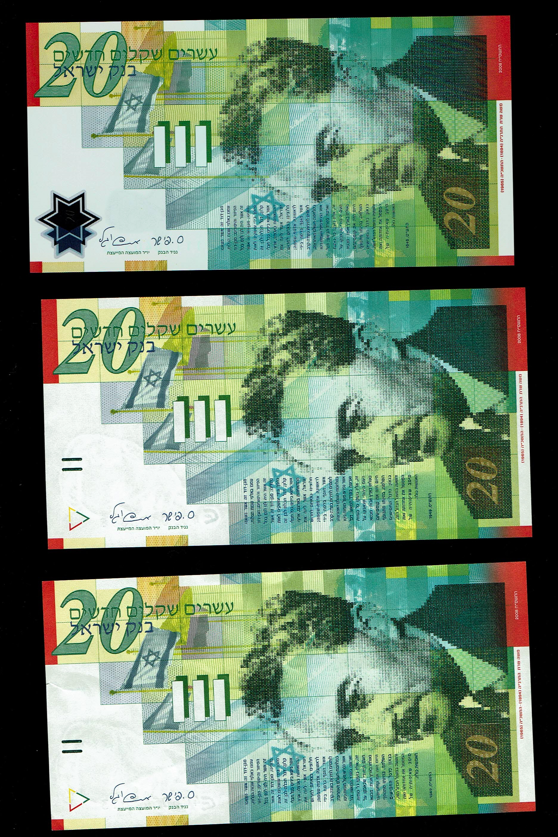 Israel - Lot of 26 Banknotes of 20 New Shekels 1998, 2001, 2008, 2014 - UNC - 1 8