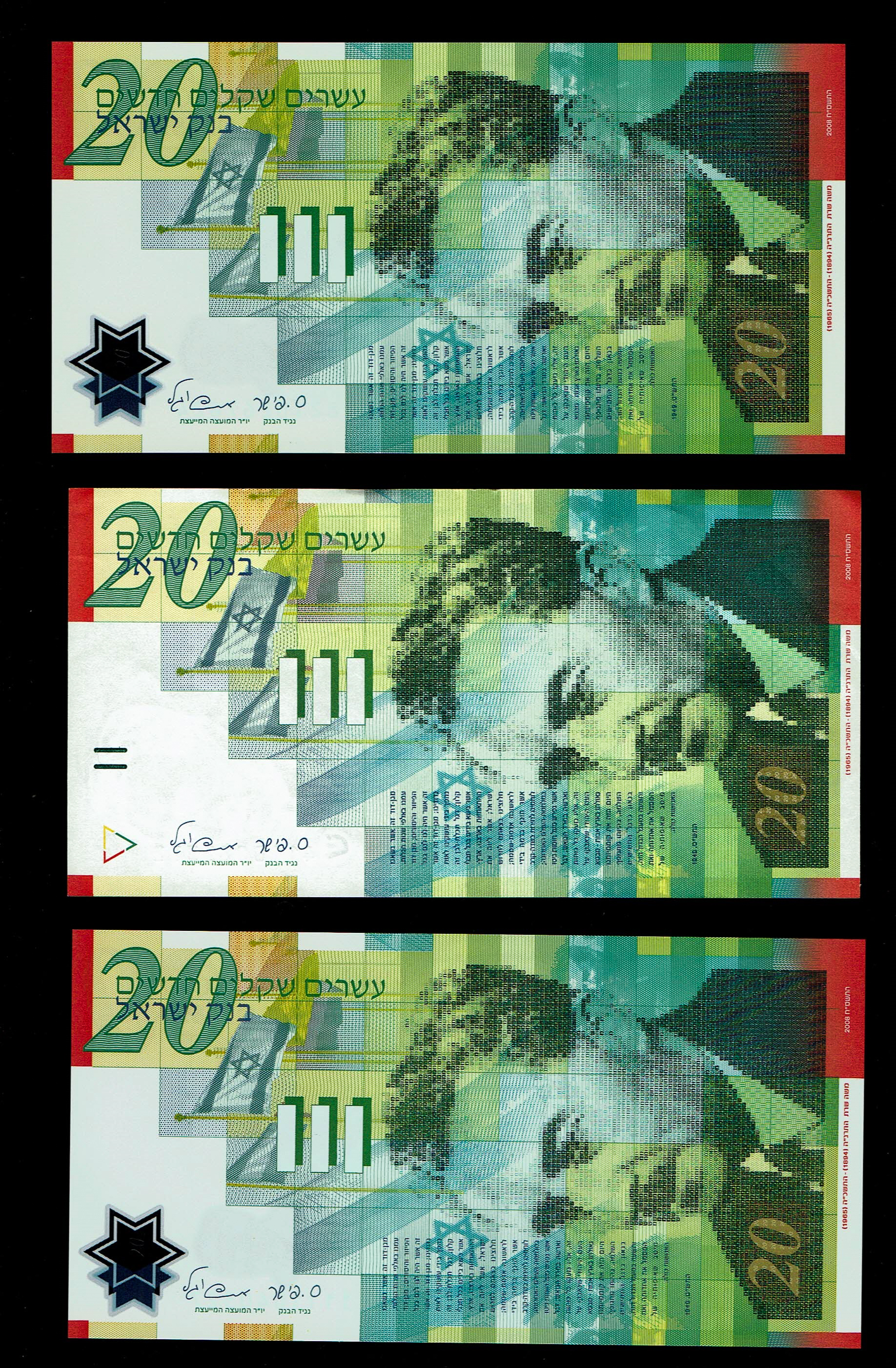 Israel - Lot of 26 Banknotes of 20 New Shekels 1998, 2001, 2008, 2014 - UNC - 1 3
