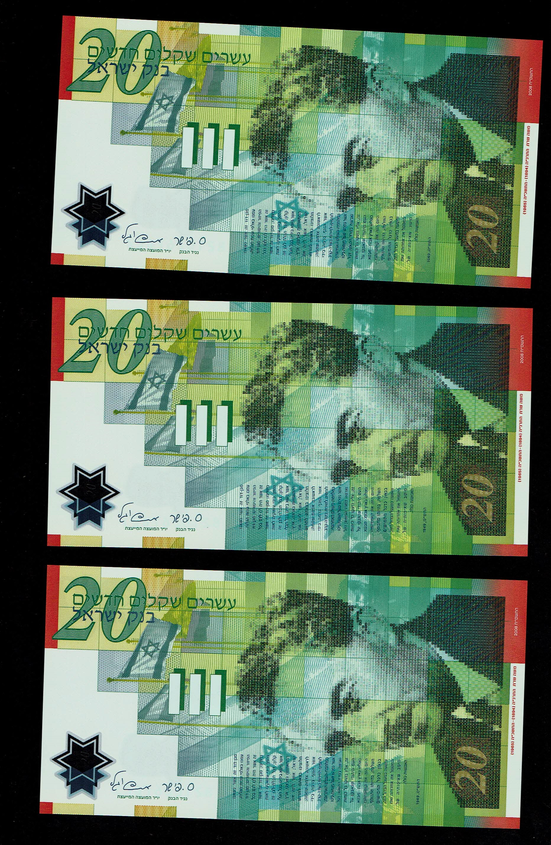 Israel - Lot of 26 Banknotes of 20 New Shekels 1998, 2001, 2008, 2014 - UNC - 1 1