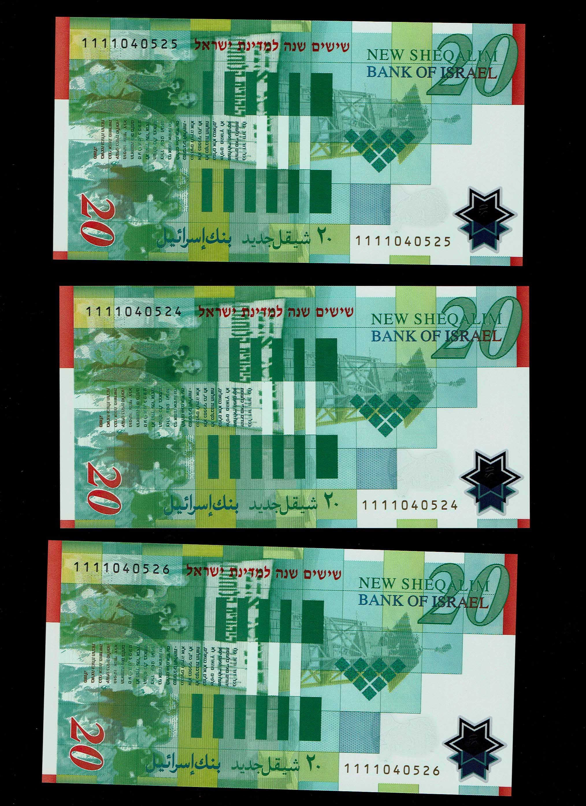 Israel - Lot of 26 Banknotes of 20 New Shekels 1998, 2001, 2008, 2014 - UNC - 1 6